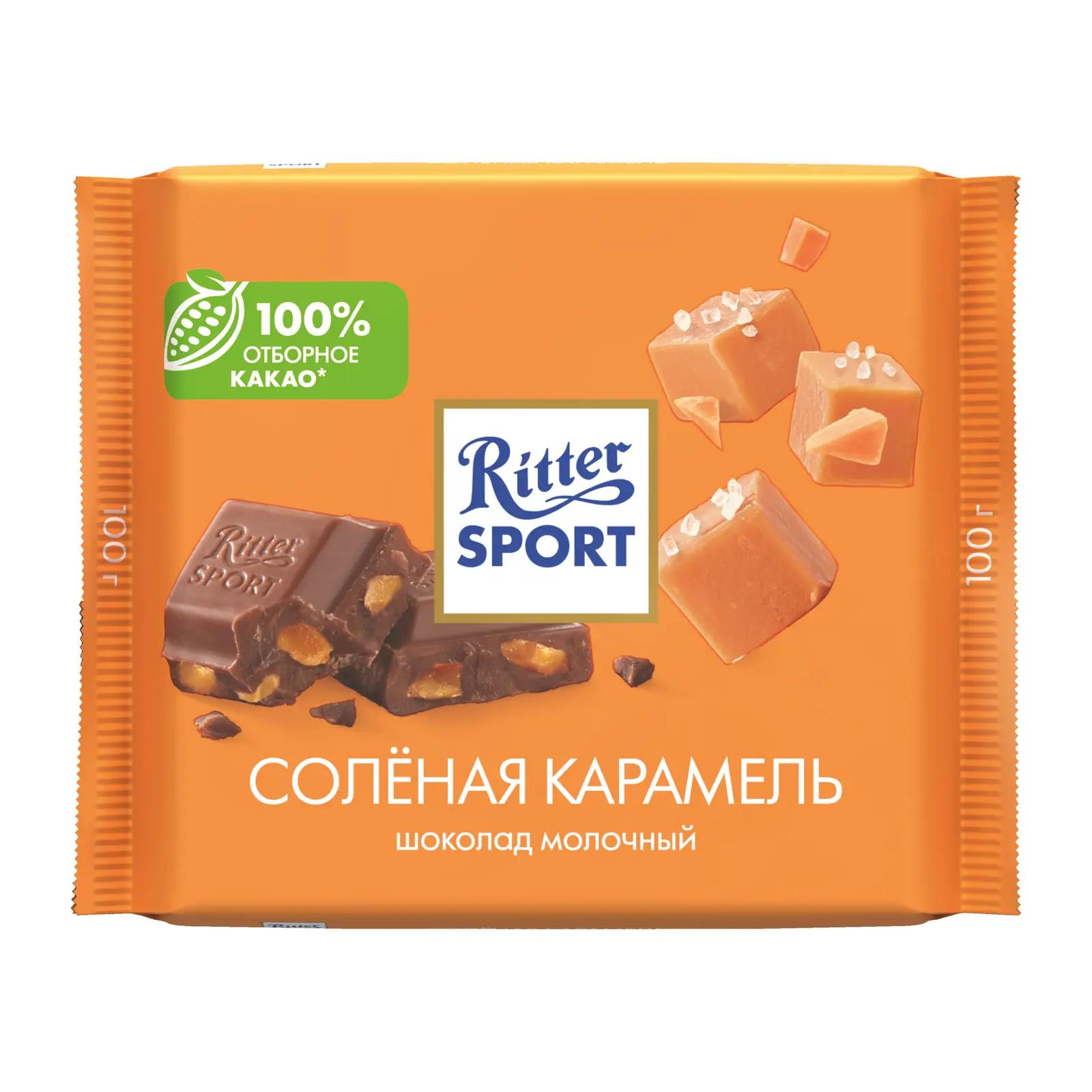 Изображение товара Шоколад молочный Соленая карамель Ritter Sport 100г