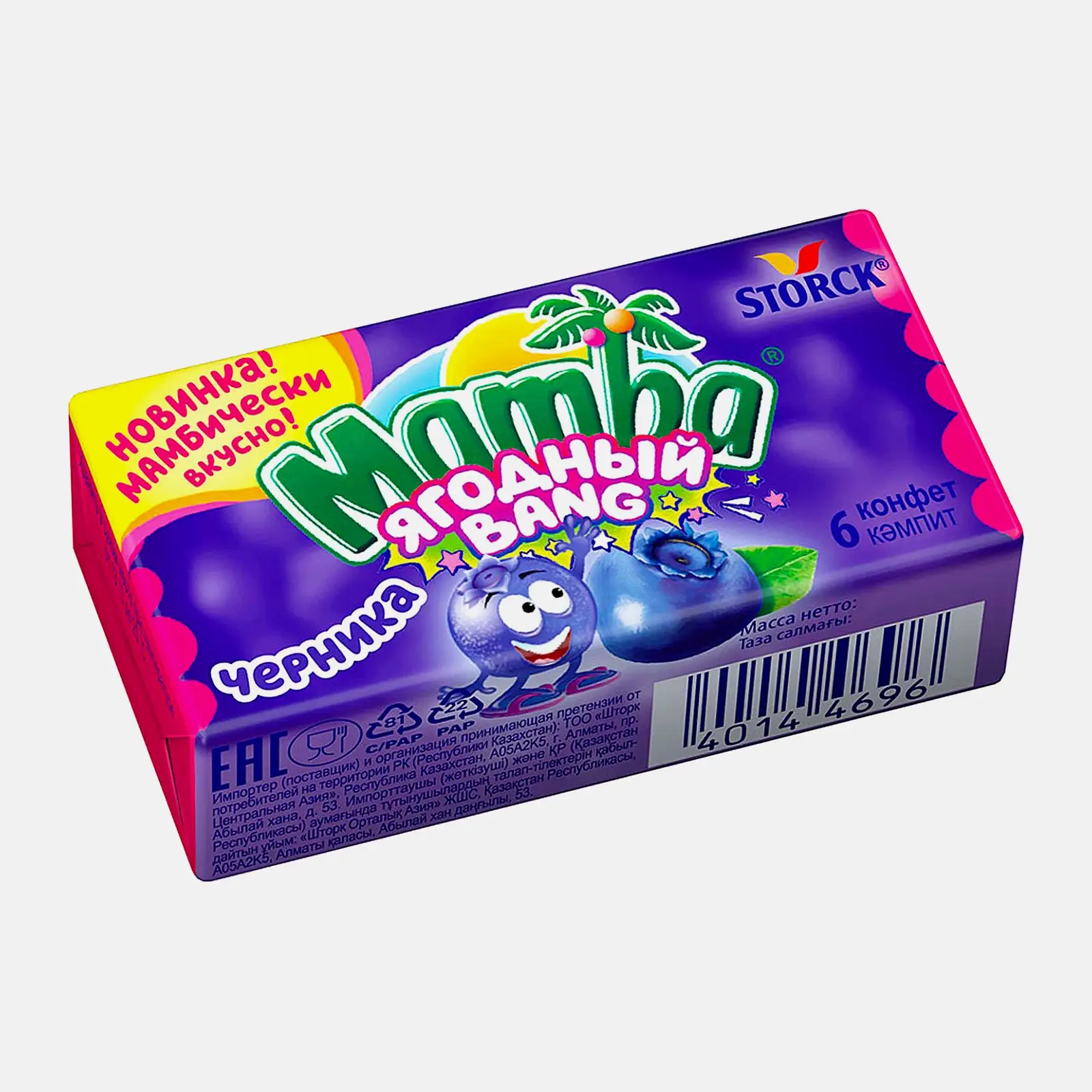 Жевательные конфеты Ягодный Bang Mamba 26.5г 