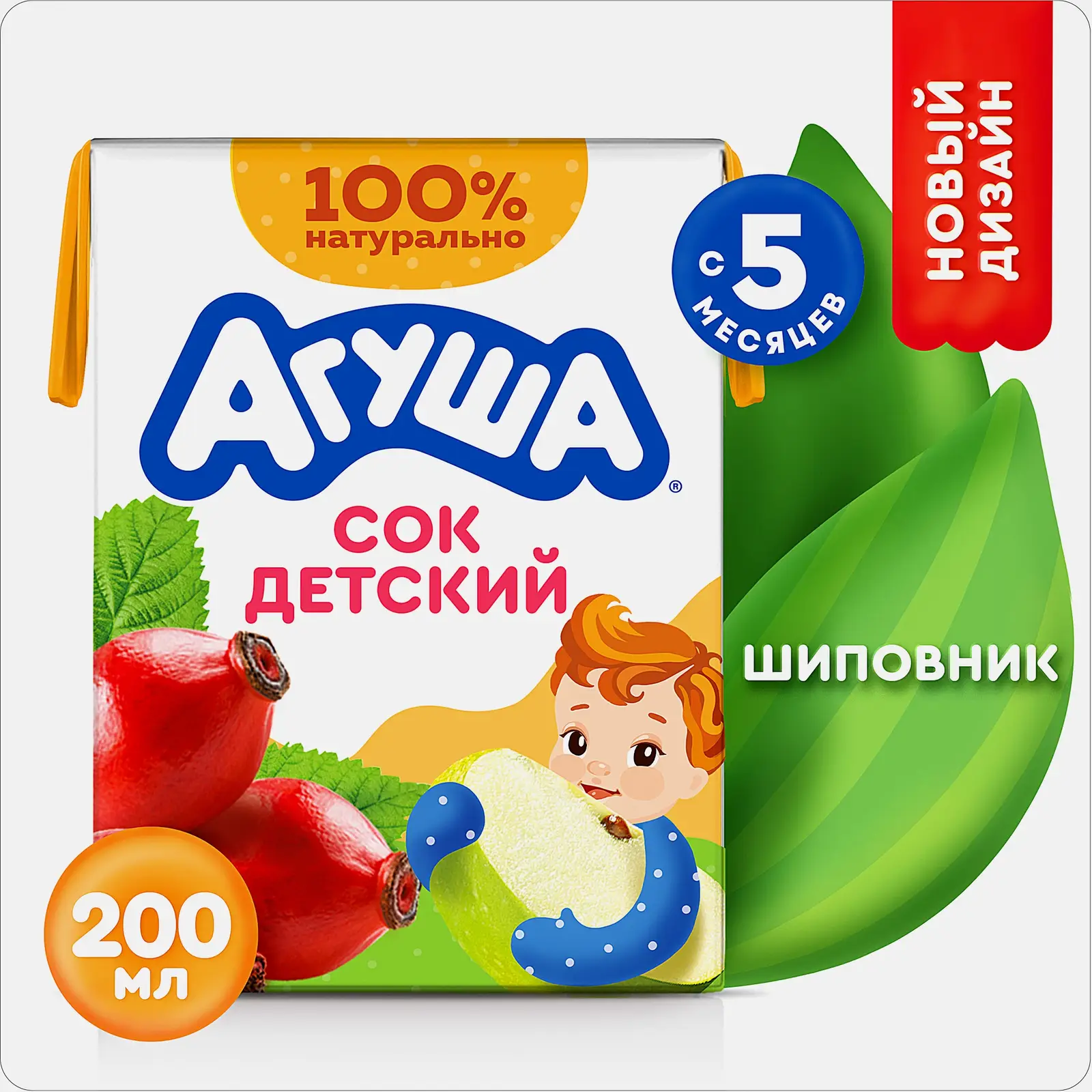 Детский сок Агуша Яблоко-шиповник 200мл с 5 месяцев