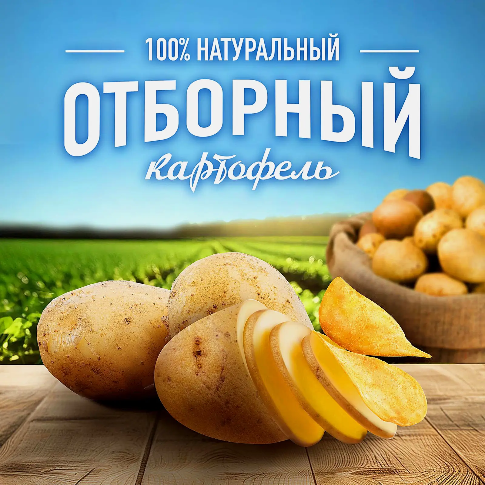 Чипсы Lays Зелёный лук 140г