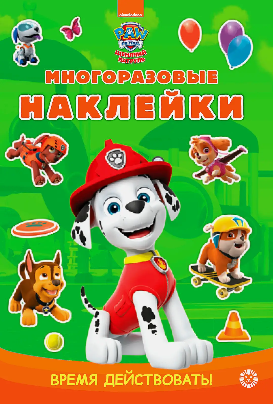 Развивающая книжка Лев с многоразовыми наклейками в ассортименте - фото 2
