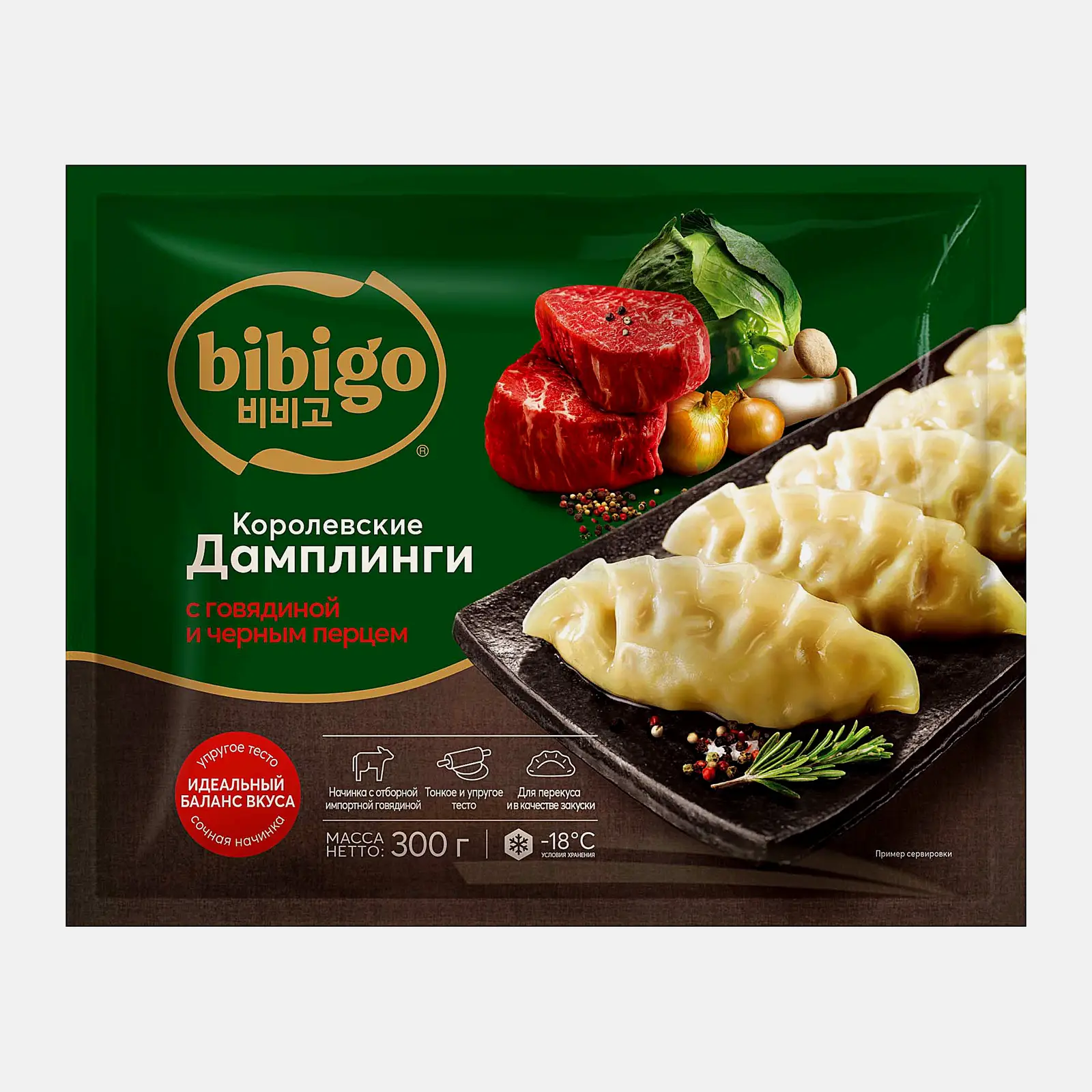 Дамплинги с говядиной и чёрным перцем Bibigo 300г