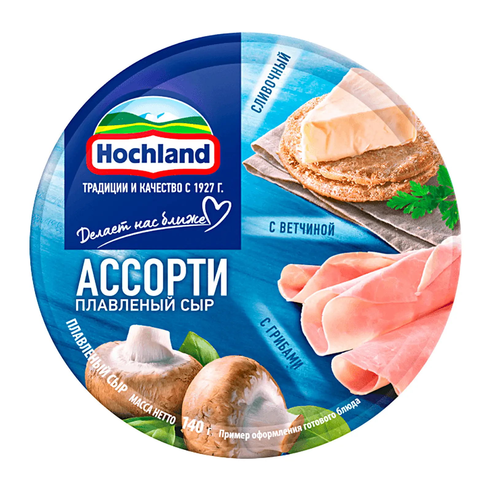 Изображение товара Сыр плавленый Hochland Синее ассорти сливочный с ветчиной с грибами порционный 50% 140г