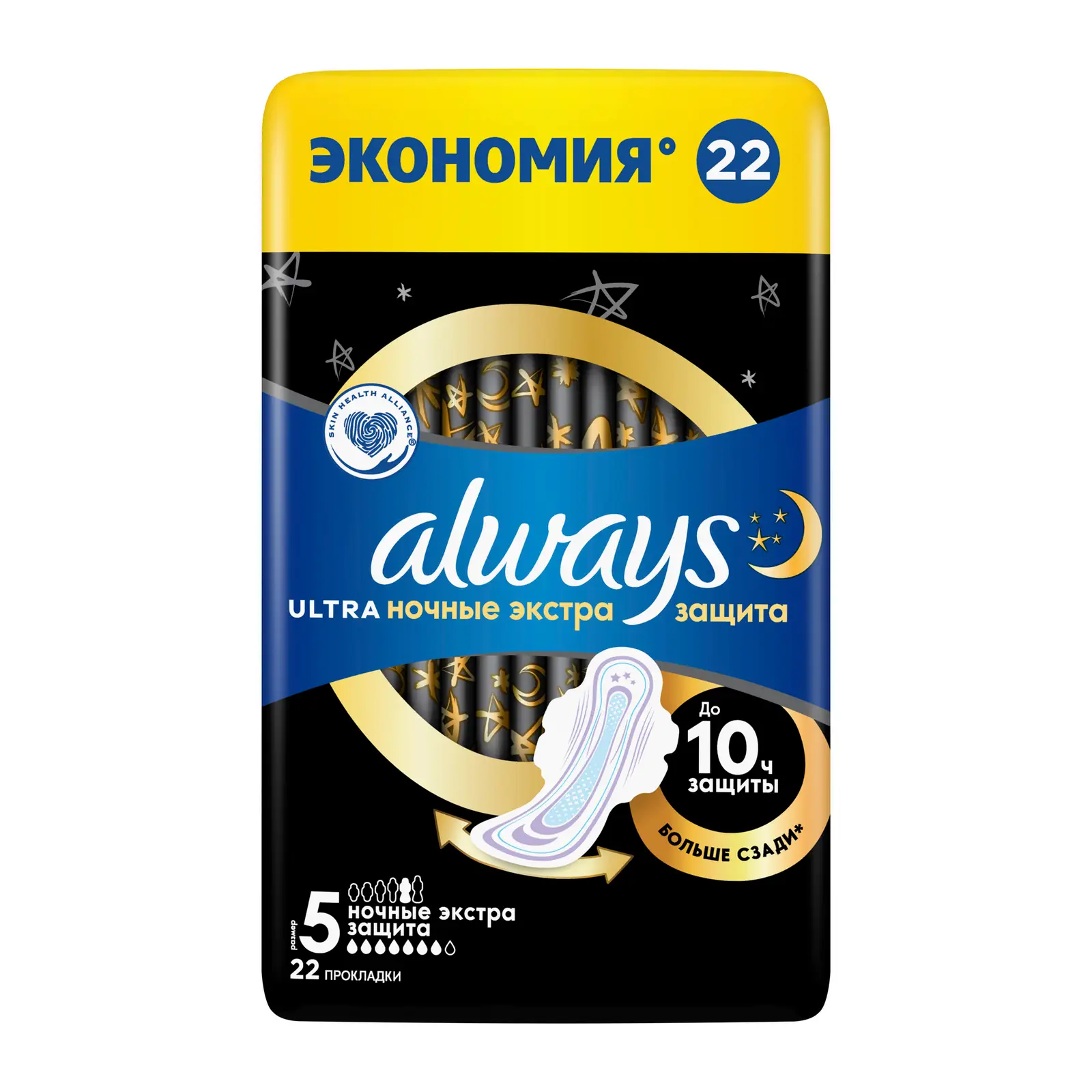 Изображение товара Прокладки Always Ultra Night Ouatro женские гигиенические, тройная защита, 22 шт