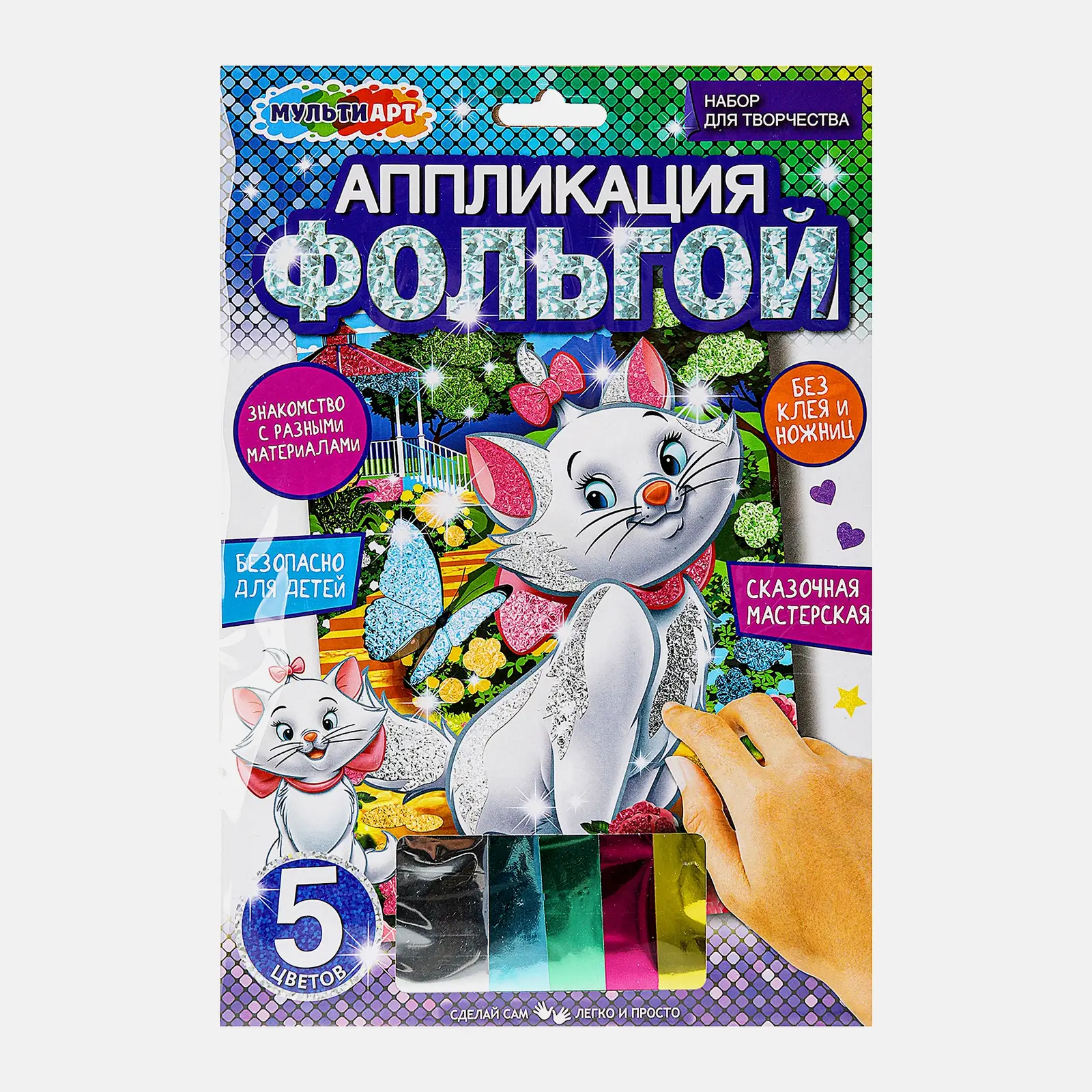 Аппликация из фольги Мульти Арт в ассортименте