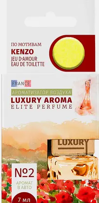 Ароматизатор Fouette Luxury Aroma Elite Perfume