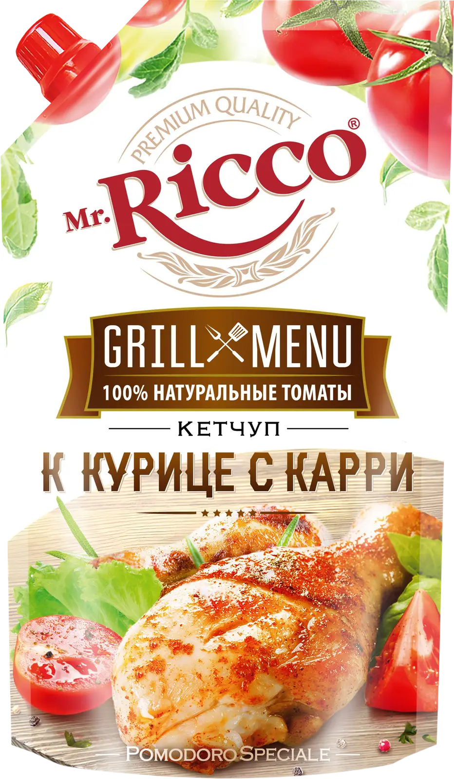 Кетчуп Mr.Ricco Grill Menu к курице с карри 300г — в каталоге на сайте сети  Магнит | Краснодар