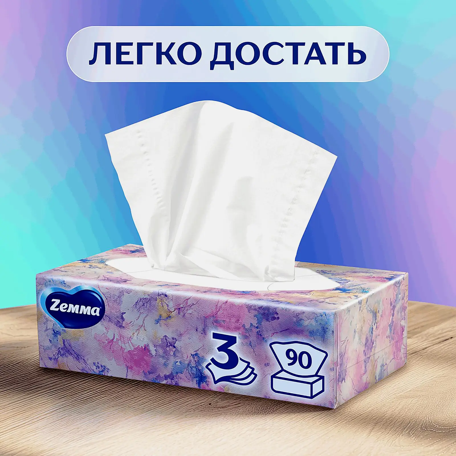 Салфетки бумажные Zewa Deluxe Design 3 слоя 90шт в ассортименте