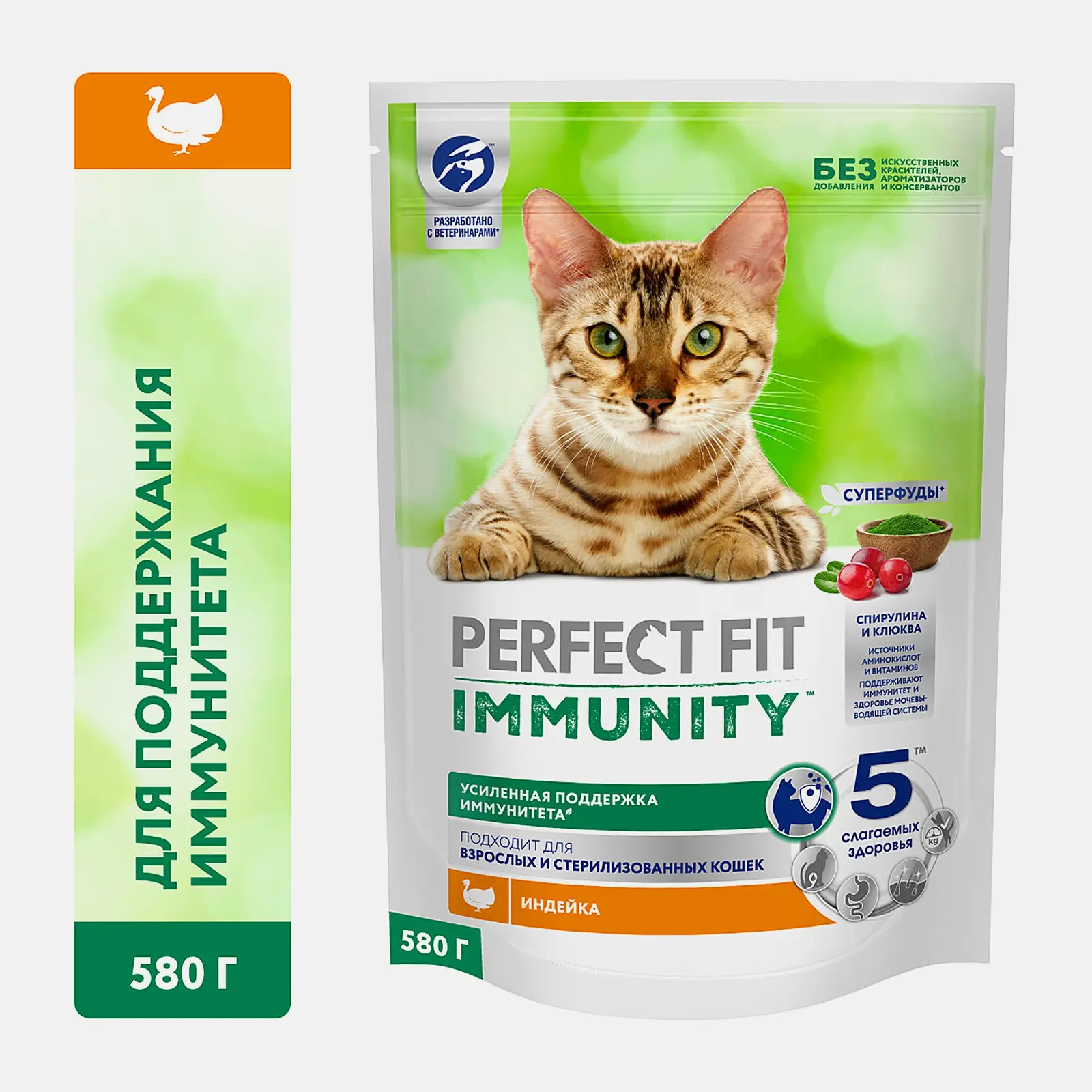 Сухой корм для взрослых кошек Immunity с индейкой спирулиной и клюквой Perfect Fit 580г Сухой корм для взрослых кошек Immunity с индейкой спирулиной и клюквой Perfect Fit 580г