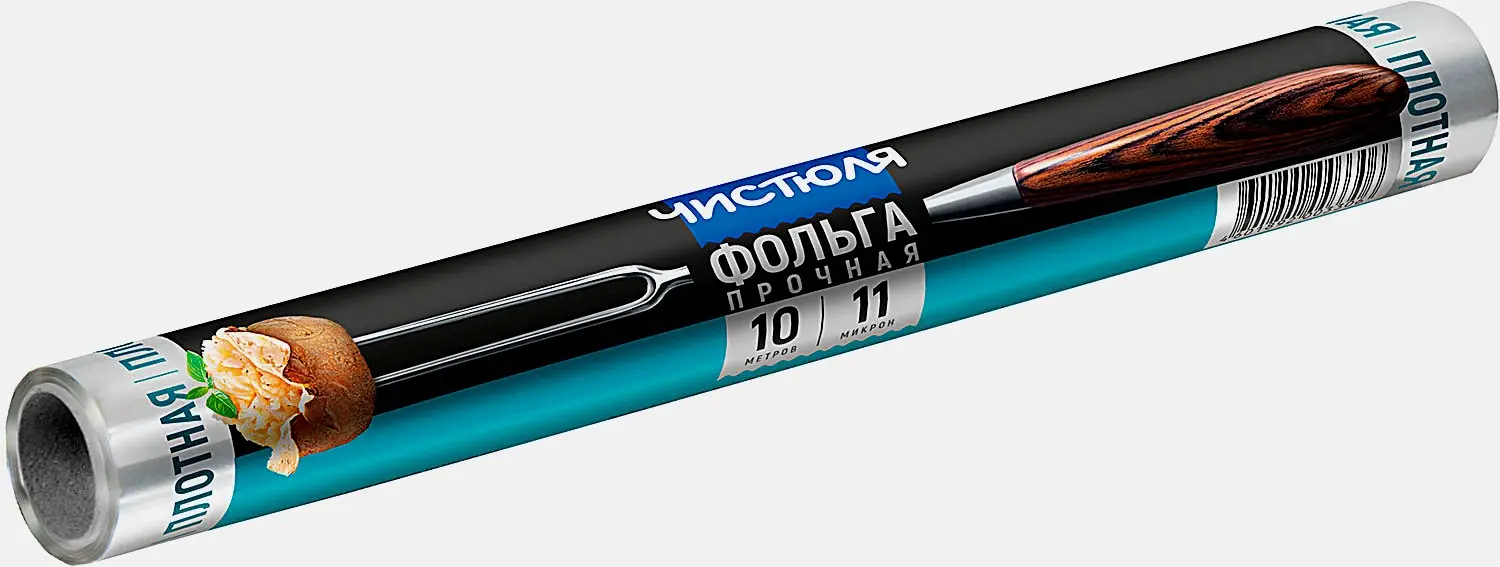 Фольга Чистюля прочная 11мкм 10м
