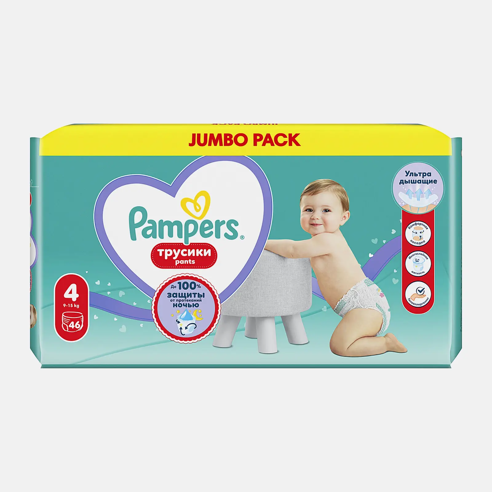 Трусики-подгузники Pampers 4 9-15кг Maxi 46шт - фото 3