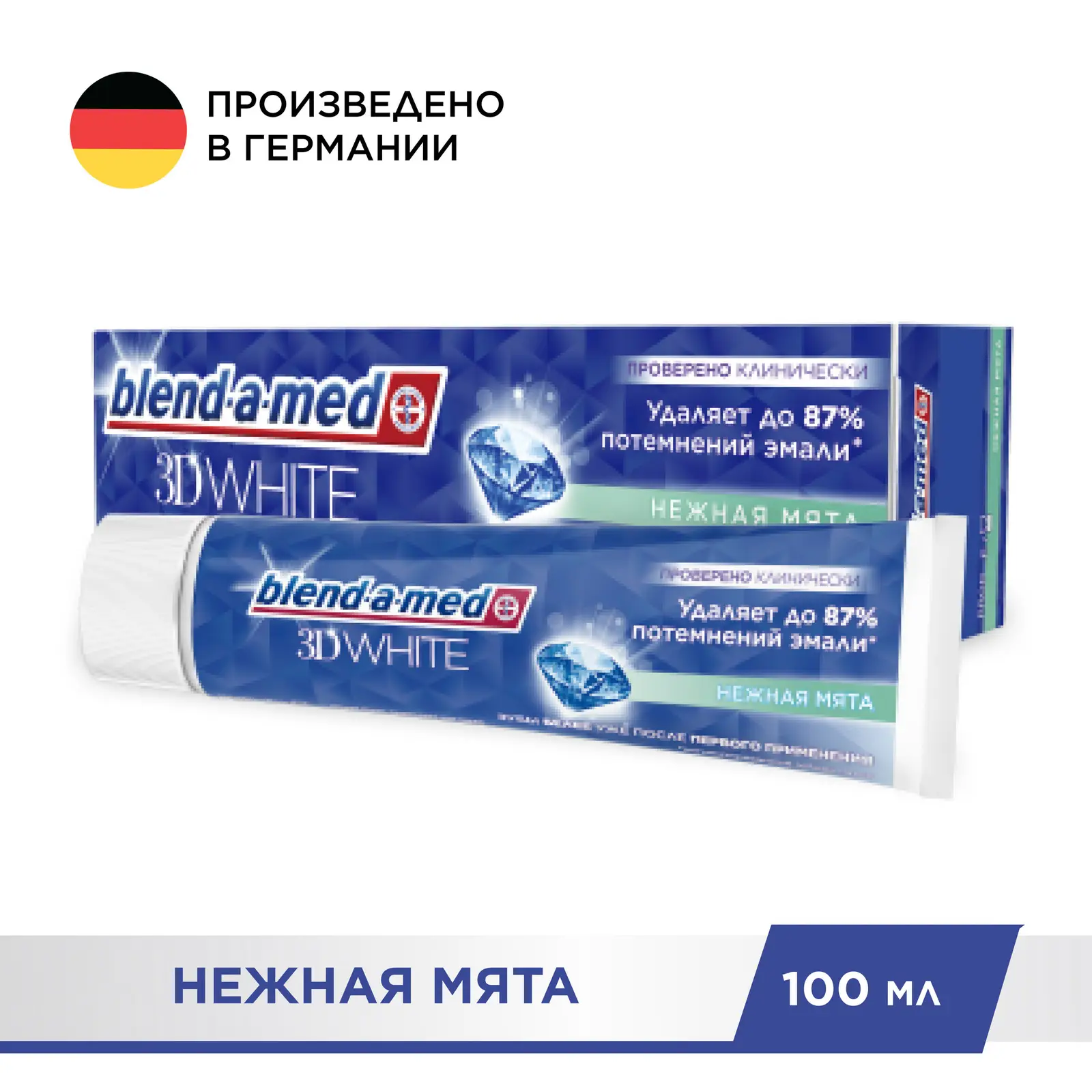 Зубная паста и Ополаскиватель Blend-A-Med 3D White 100мл в ассортименте
