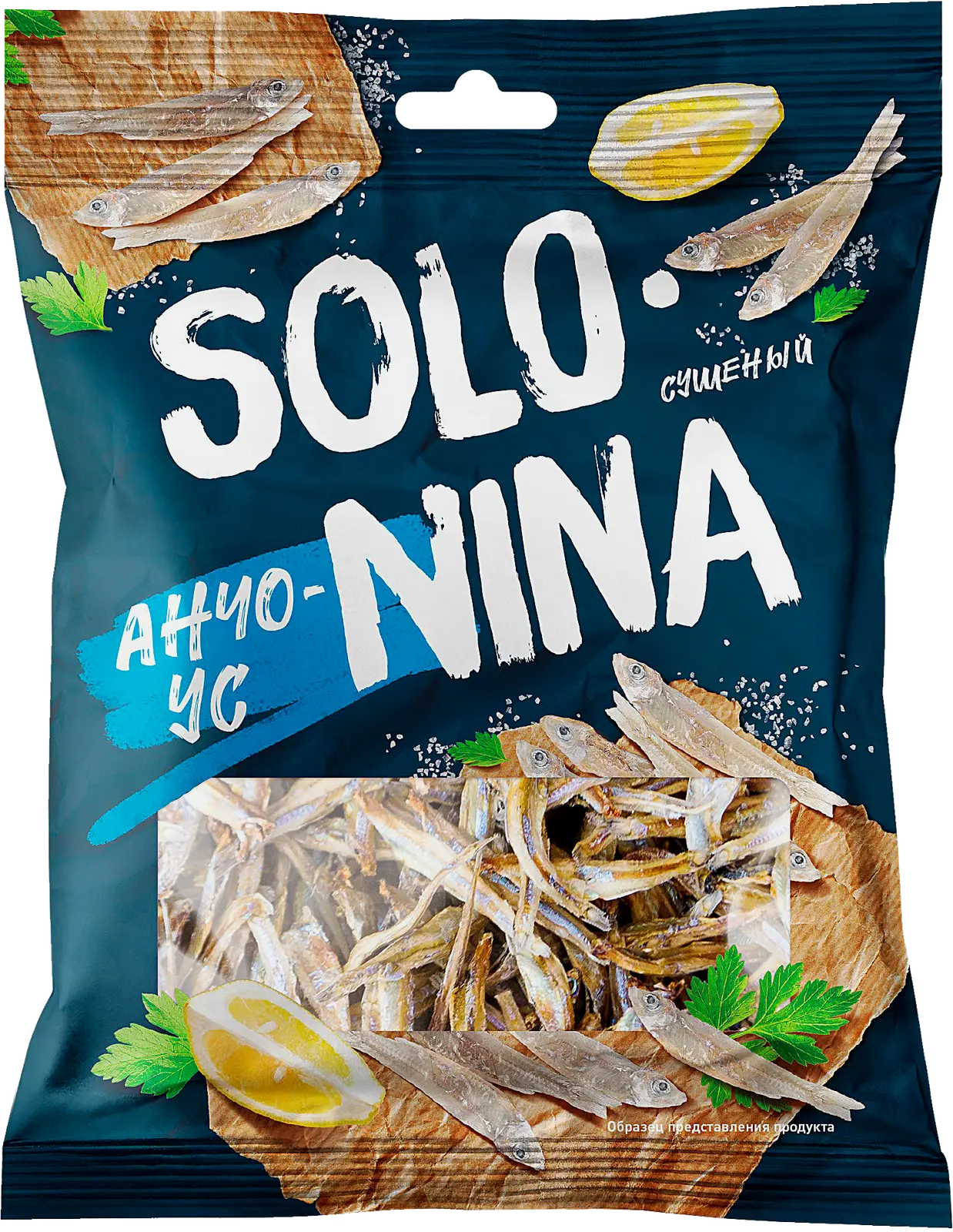 Изображение товара Рыбки Solo Nina анчоусовые сушено-вяленые 70г закуска морепродукты