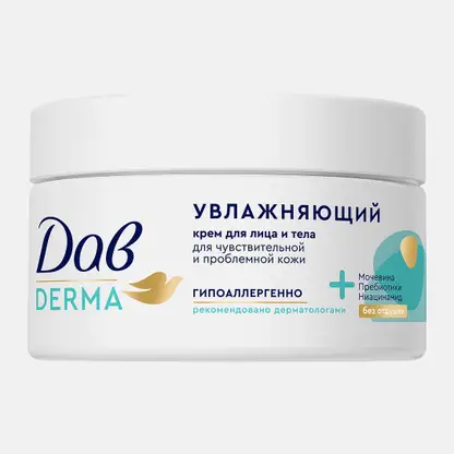 Увлажняющий крем для лица и тела для чувствительной и проблемной кожи с мочевиной Дав Derma 285мл