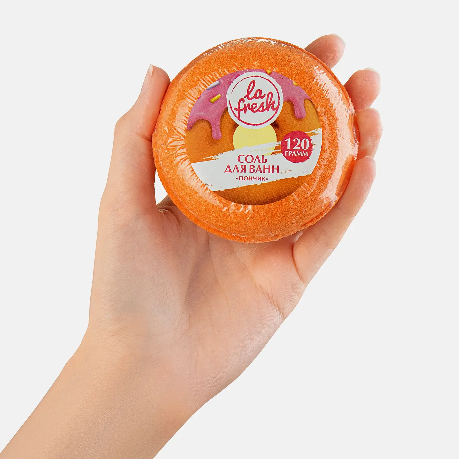Бомбочка для ванн La Fresh пончик звезда облако 120г в ассортименте - фото 19