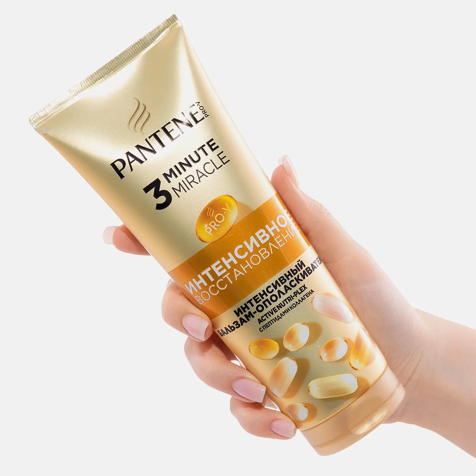 Бальзам-ополаскиватель Pantene ProV 3Min Mirac Интенсивное восстановление 220мл - фото 2 Бальзам-ополаскиватель Pantene ProV 3Min Mirac Интенсивное восстановление 220мл - фото 2
