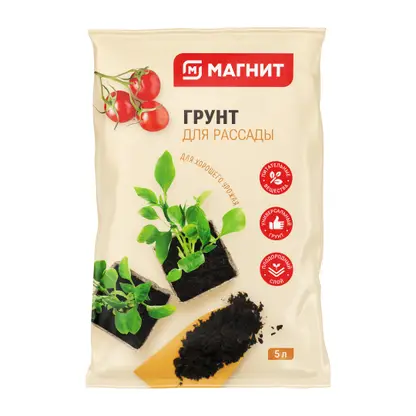 Изображение товара Грунт для рассады 5л торф песок доломитовая мука смачивающий агент