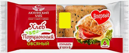 Хлеб Порционный овсяный нарезанный Аютинский хлеб 300г