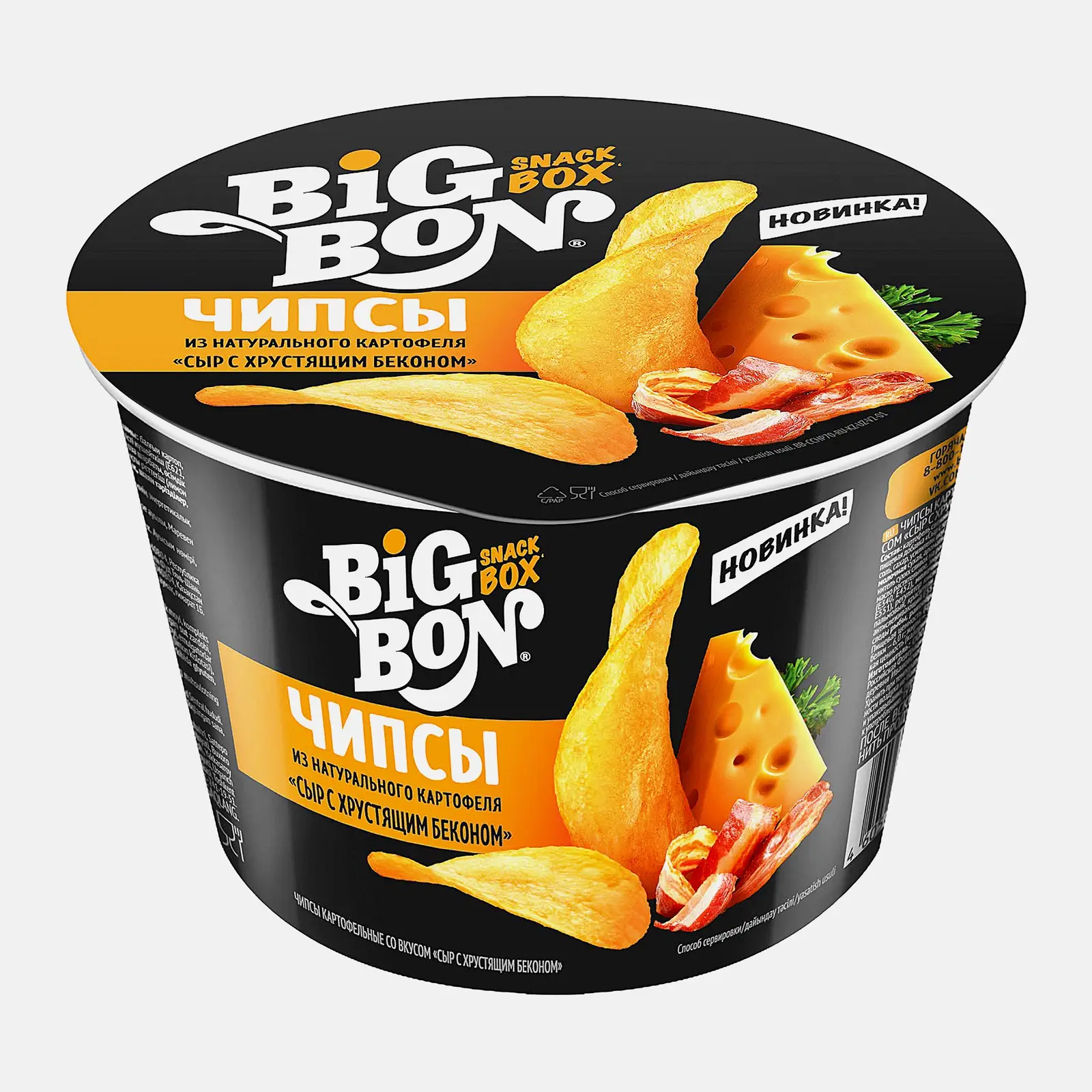 Изображение товара Чипсы картофельные Big Bon сыр с хрустящим беконом 70г - вкусная закуска с насыщенным вкусом