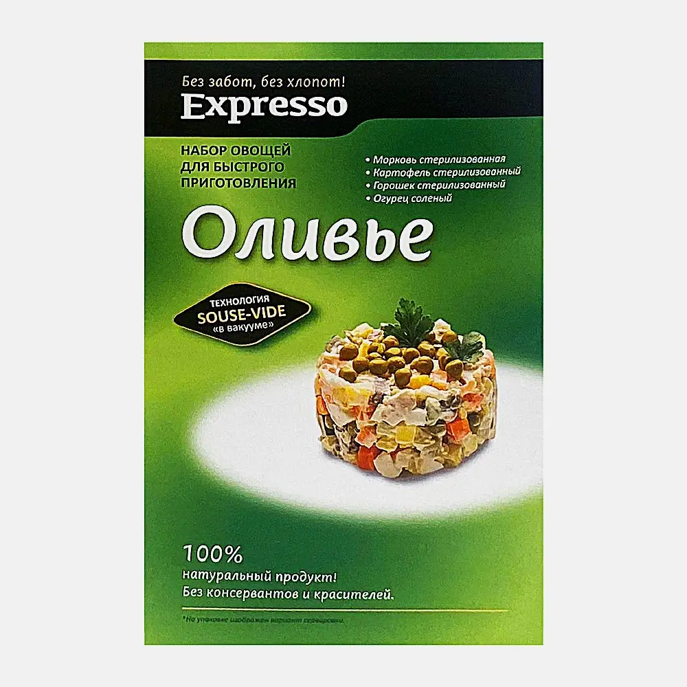 Набор для салата Оливье 900г