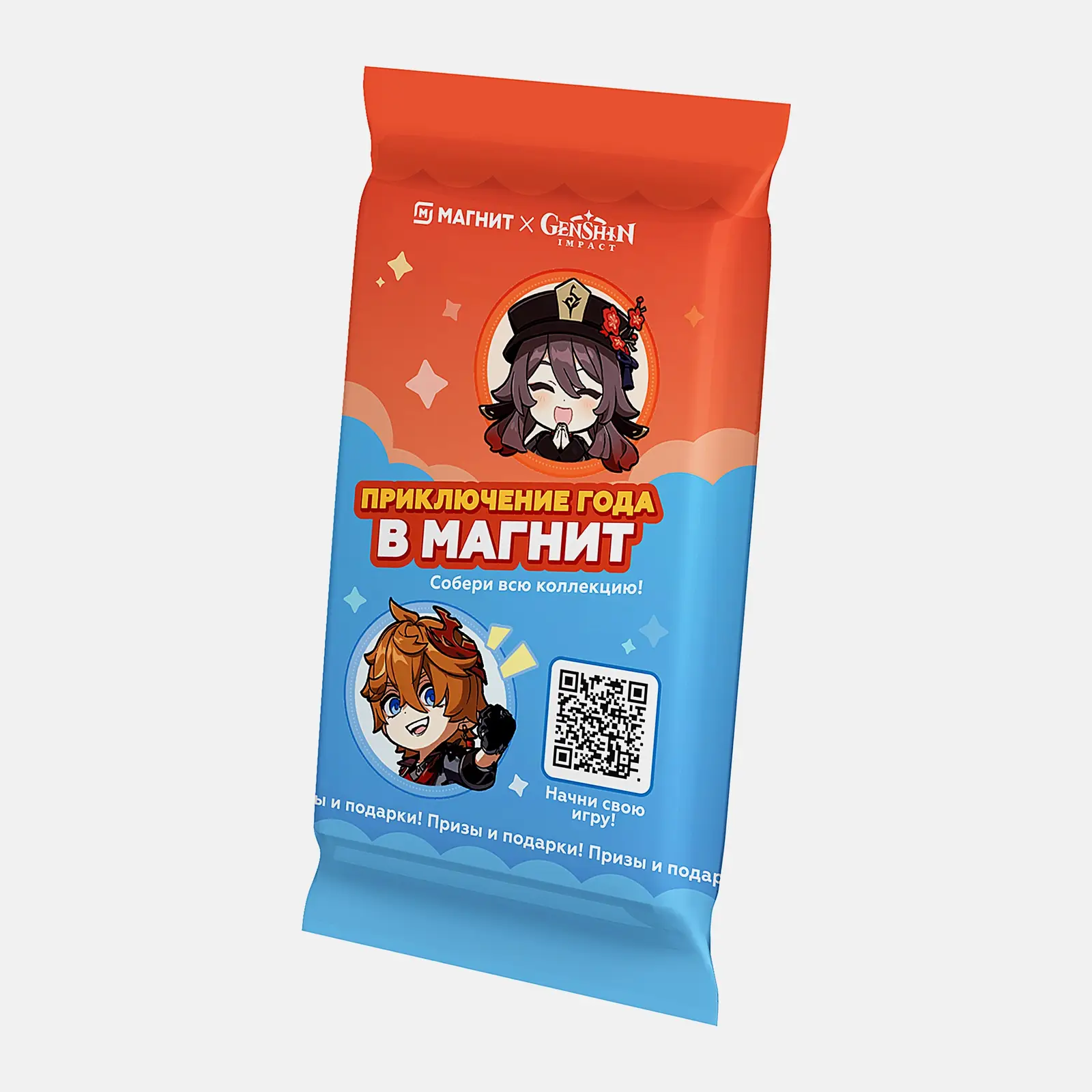 Фигурка Брелок Genshin Impact Приключение года в Магнит в ассортименте