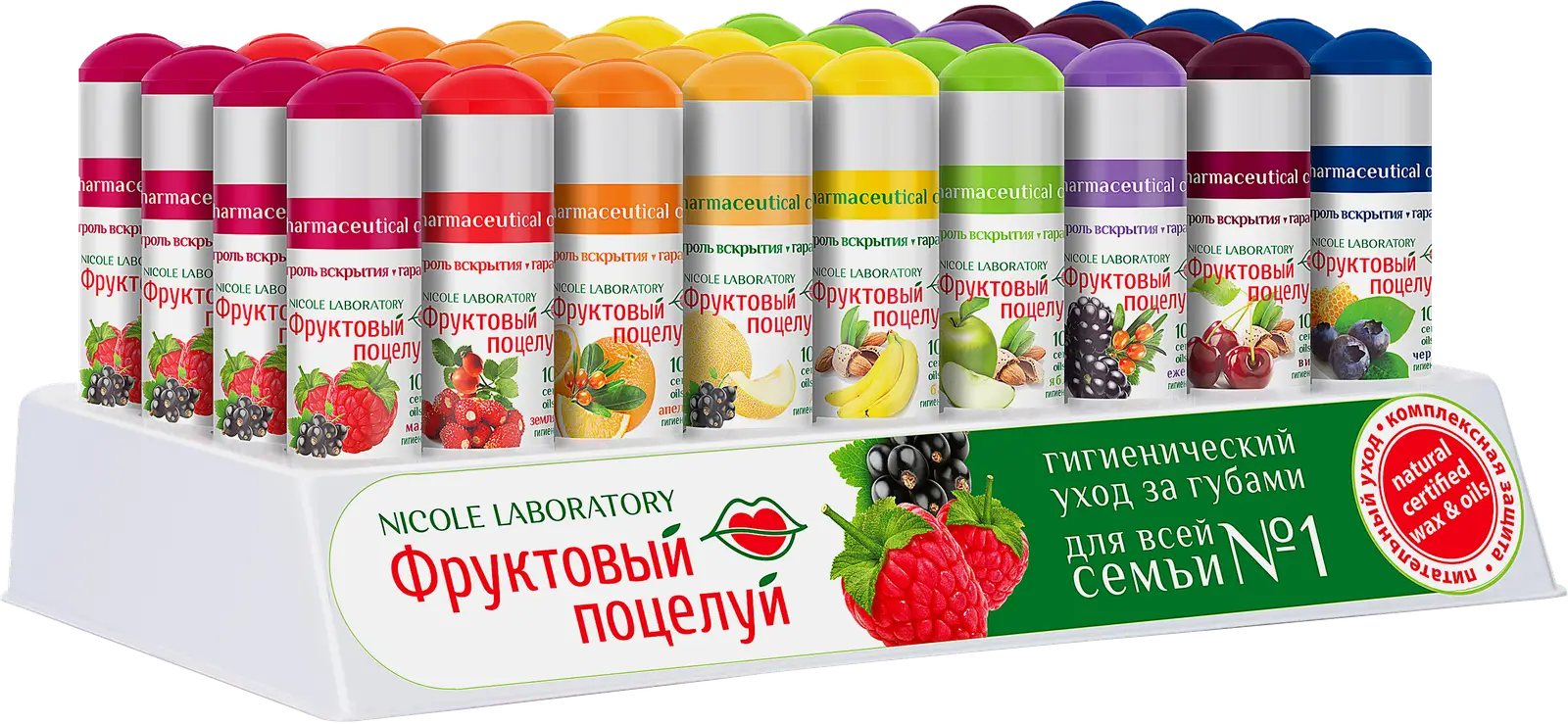 Помада для губ Фруктовый поцелуй гигиеническая