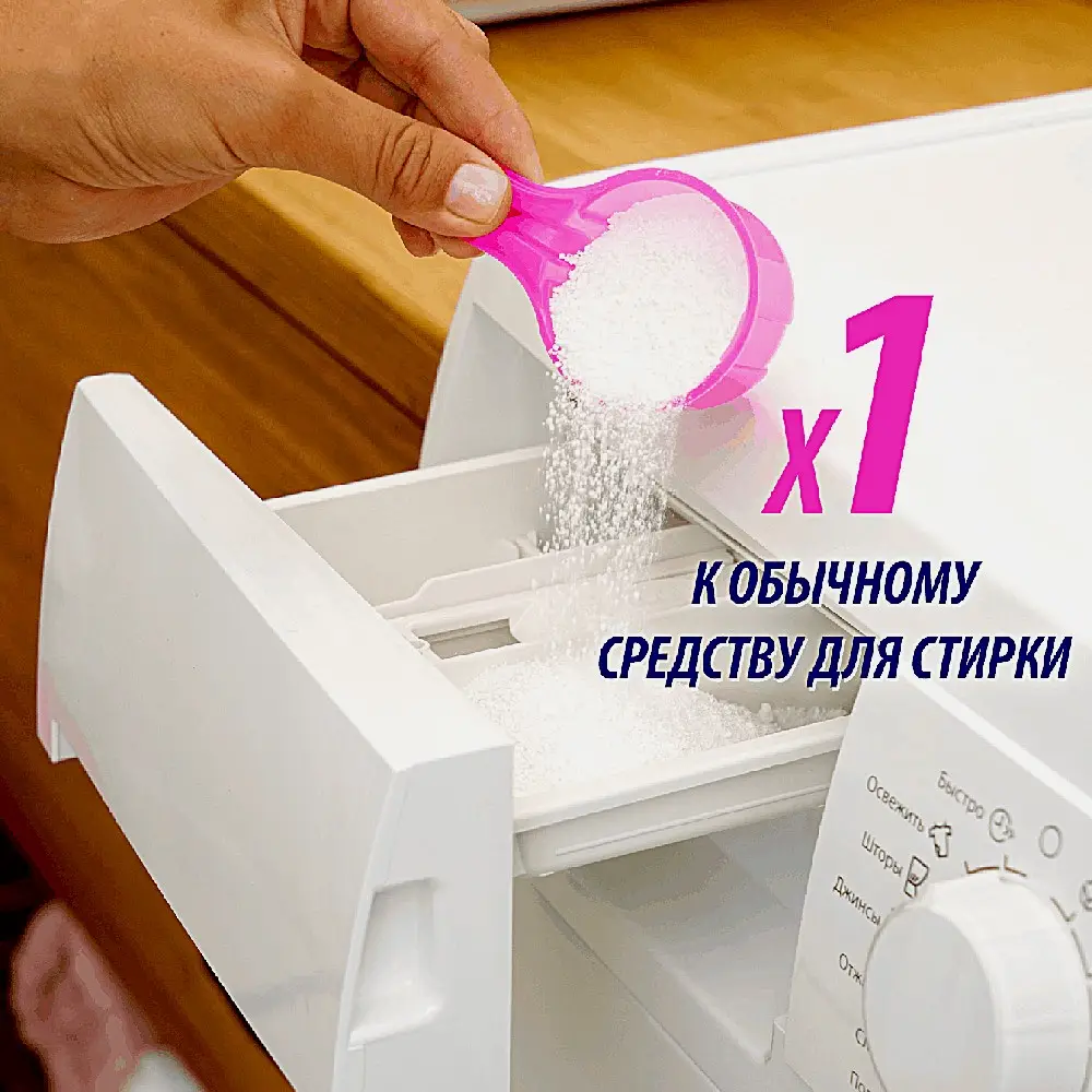 Пятновыводитель Vanish/Resolve Oxi Advance для цветного белья порошок 400г - фото 4 Пятновыводитель Vanish/Resolve Oxi Advance для цветного белья порошок 400г - фото 4
