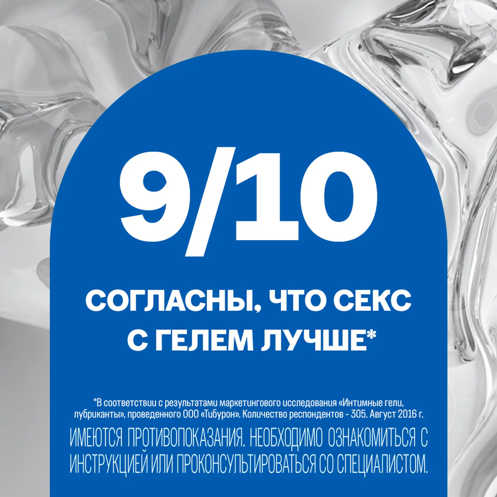 Гель-смазка Durex Play Feel 100мл купить по 974 рублей – цены в  Магнит-Аптеке ✓ Качественные товары ✓ Бесплатная доставка ✓ - Магнит Аптека