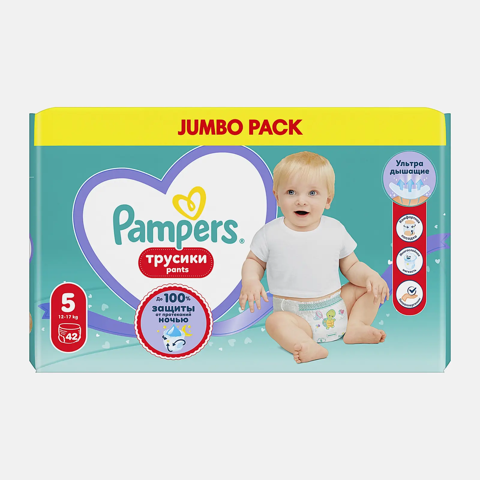 Трусики-подгузники Pampers Junior размер 5 12-17кг 42шт - фото 3