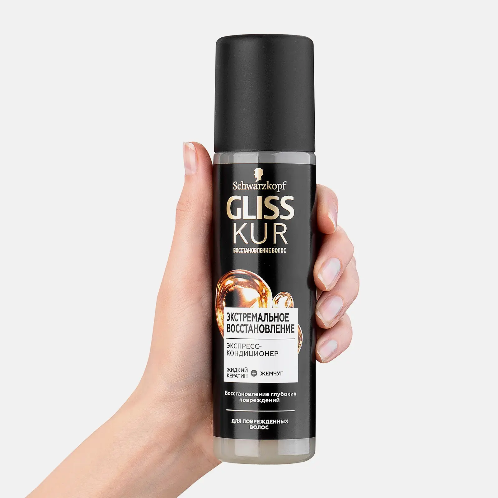 Экспресс-кондиционер для волос женский Глисс Кур Экстремальное восстановление 200мл