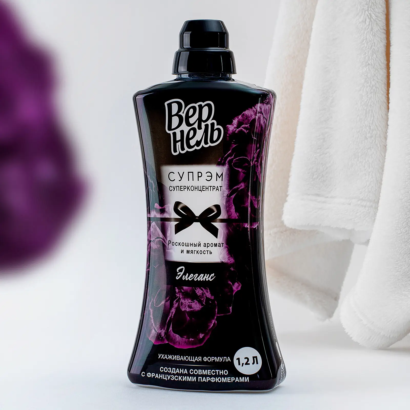 Кондиционер ополаскиватель для белья Вернель Супрем Элеганс концентрированный парфюмированный 1.2л