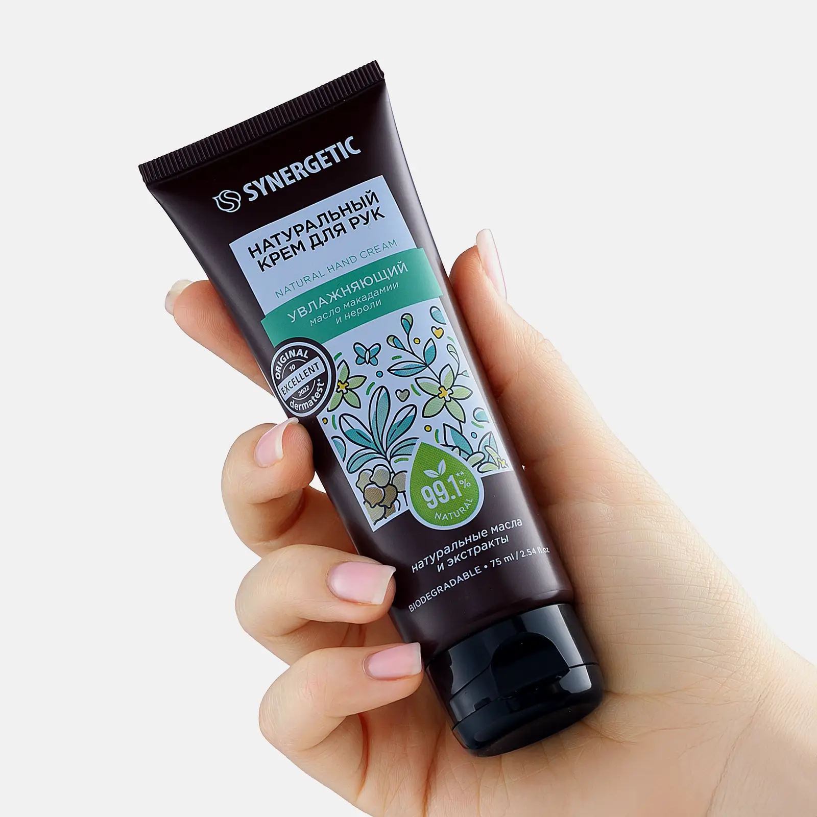 Крем для рук Synergetic увлажняющий масло макадамии 75мл