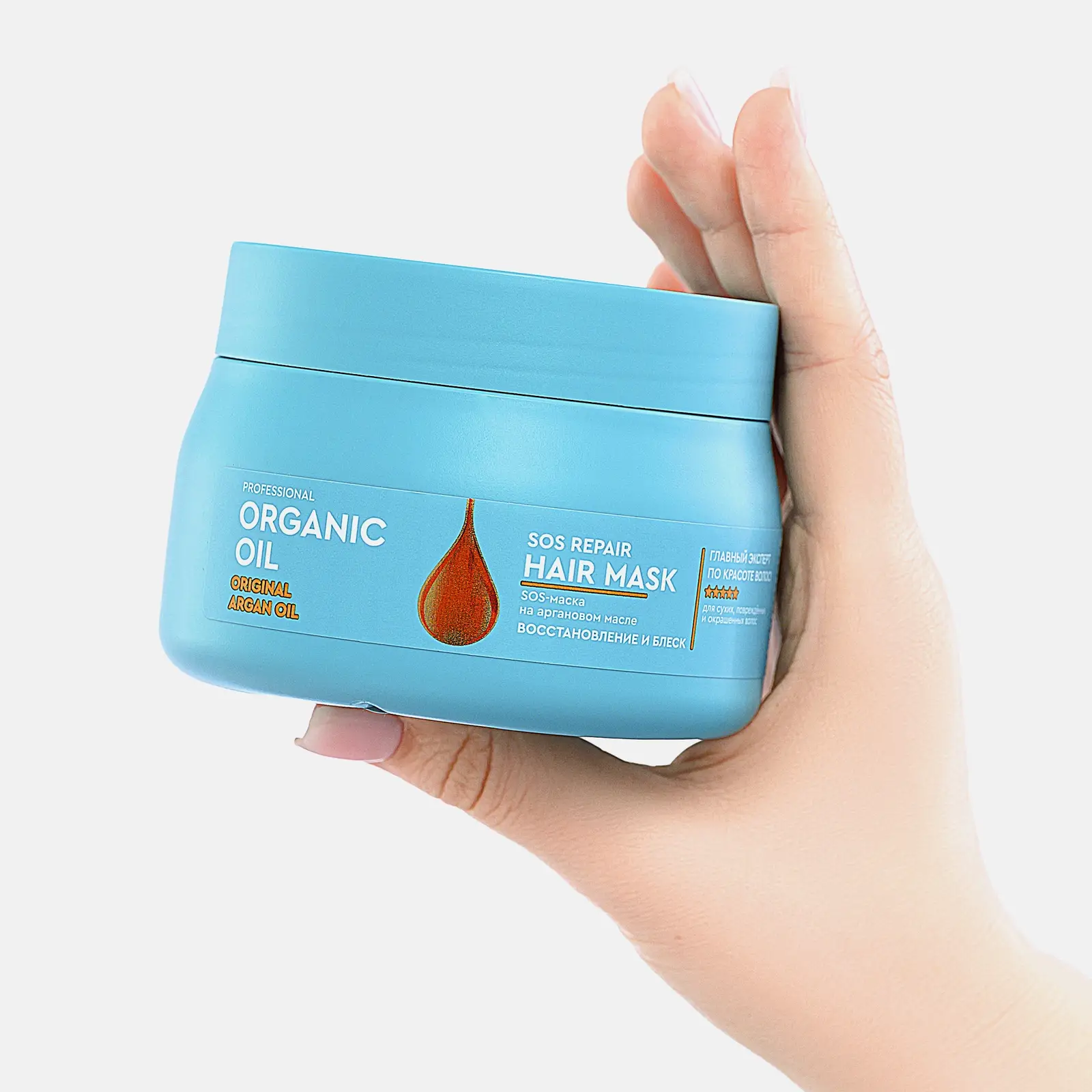 Sos-Маска для волос Organic Oil Восстановление и блеск с аргановым масло 270мл