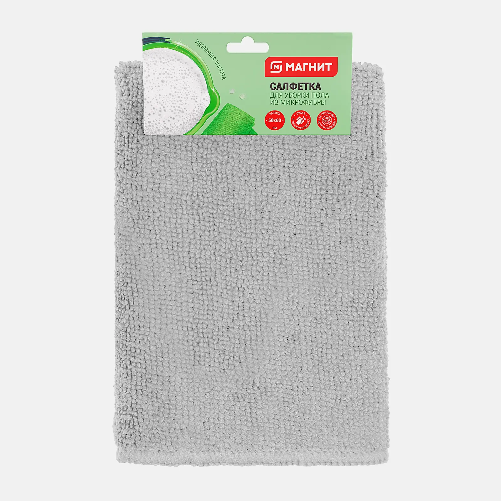 Изображение товара Магнит салфетка из микрофибры для пола 50x60см, ассортимент