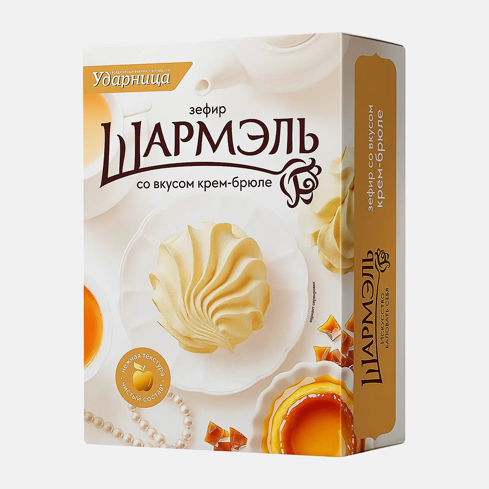 Зефир со вкусом крем-брюле Шармэль 255г - фото 2