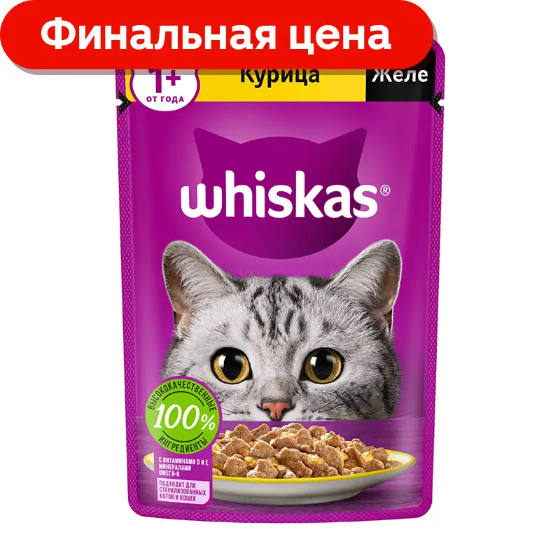 Влажный корм для кошек Whiskas полнорационный Желе с курицей 75г