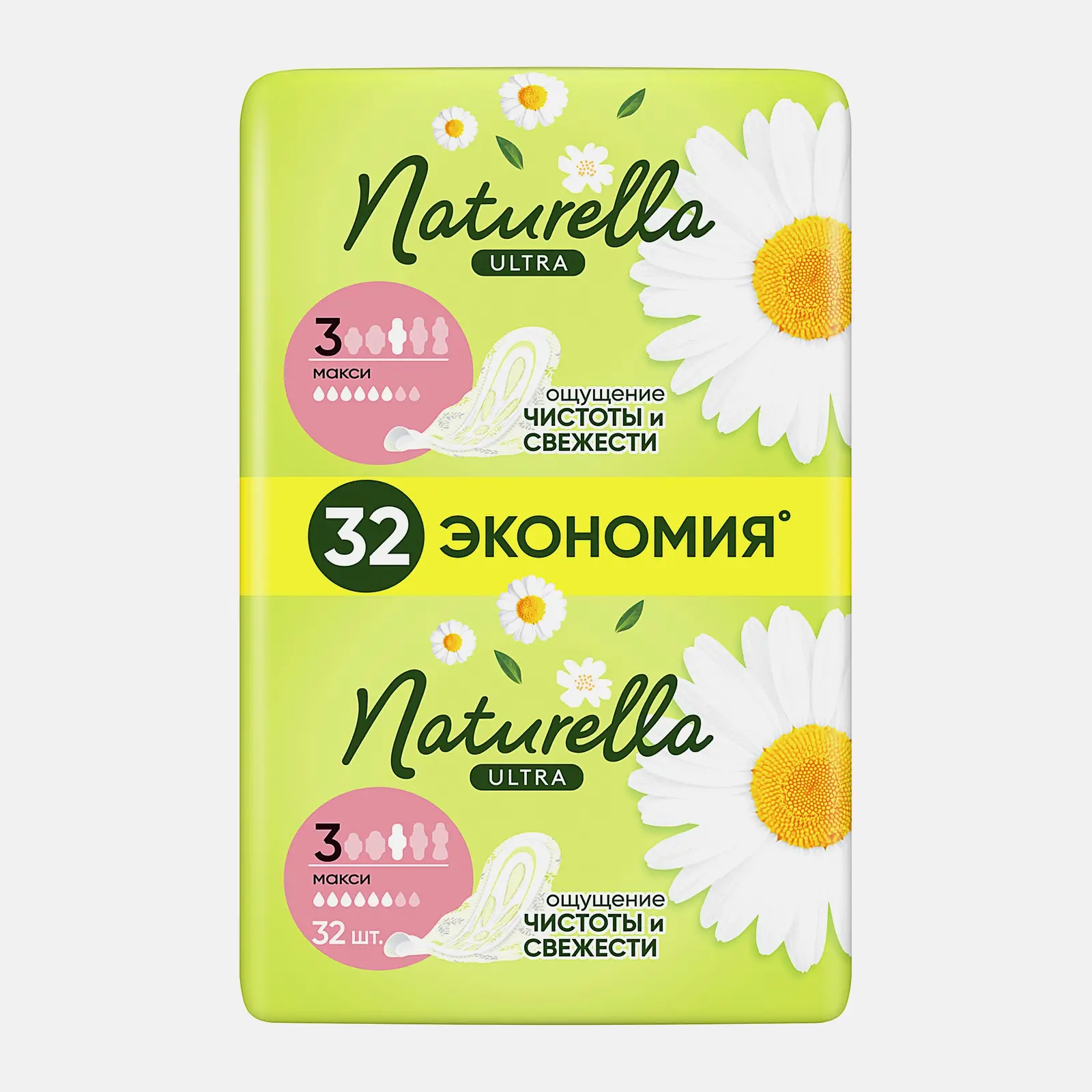 Прокладки Naturella Ultra Maxi 32шт Прокладки Naturella Ultra Maxi 32шт