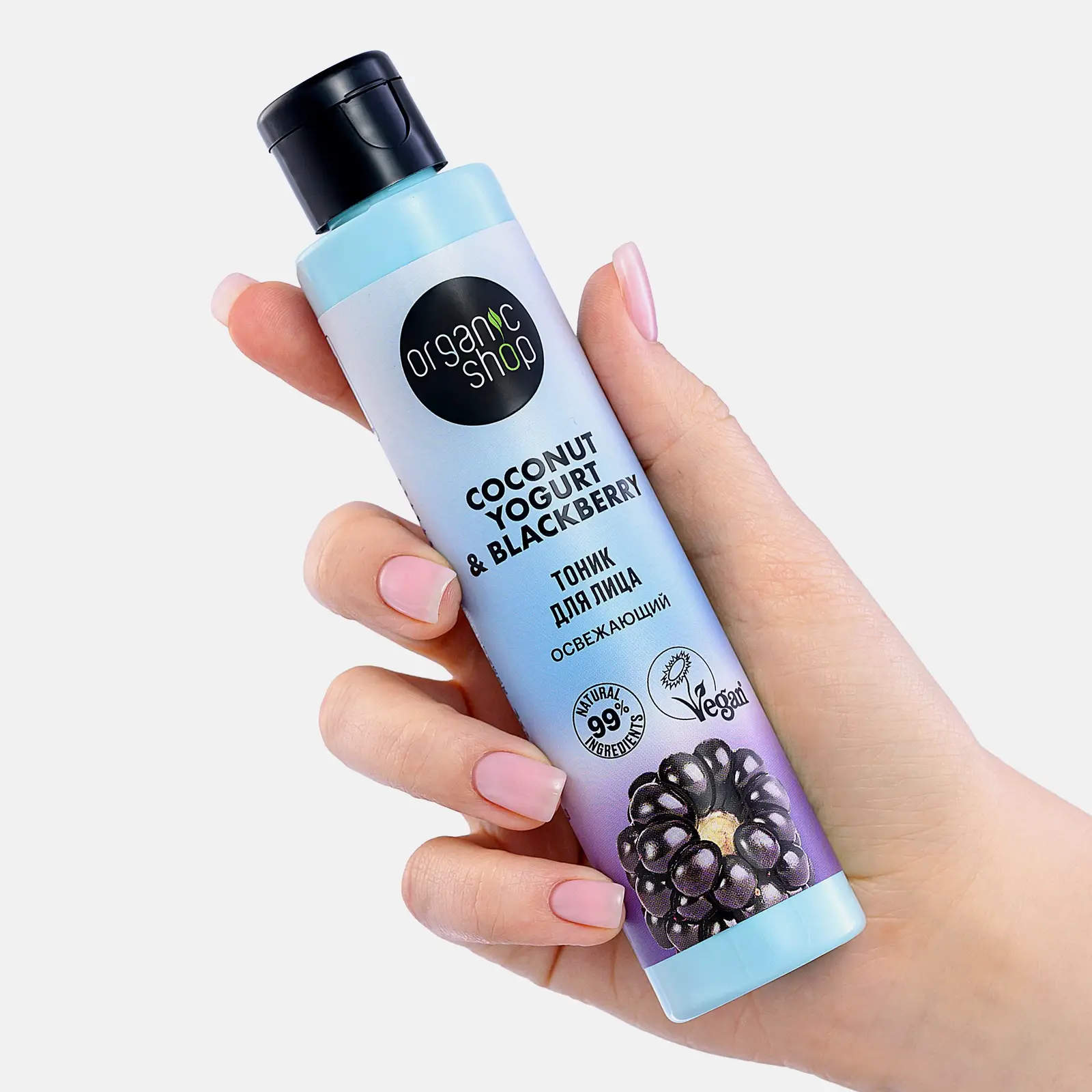 Тоник для лица Organic Shop Coconut Yogurt освежающий 100мл