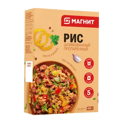 Изображение товара Рис Магнит пропаренный в пакетиках для варки 5шт*100г