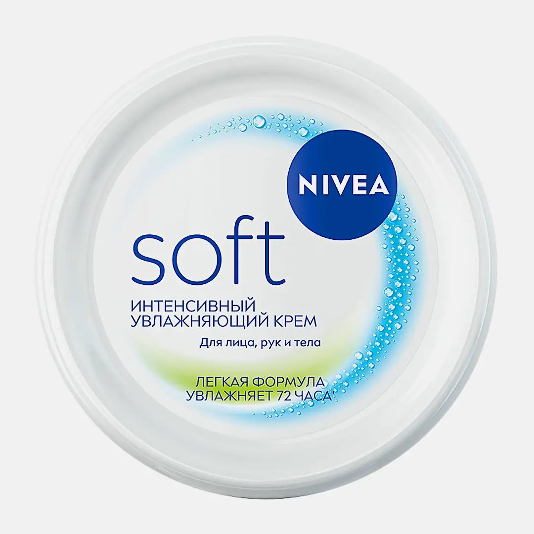 Увлажняющий крем интенсивный NIVEA Soft 200мл