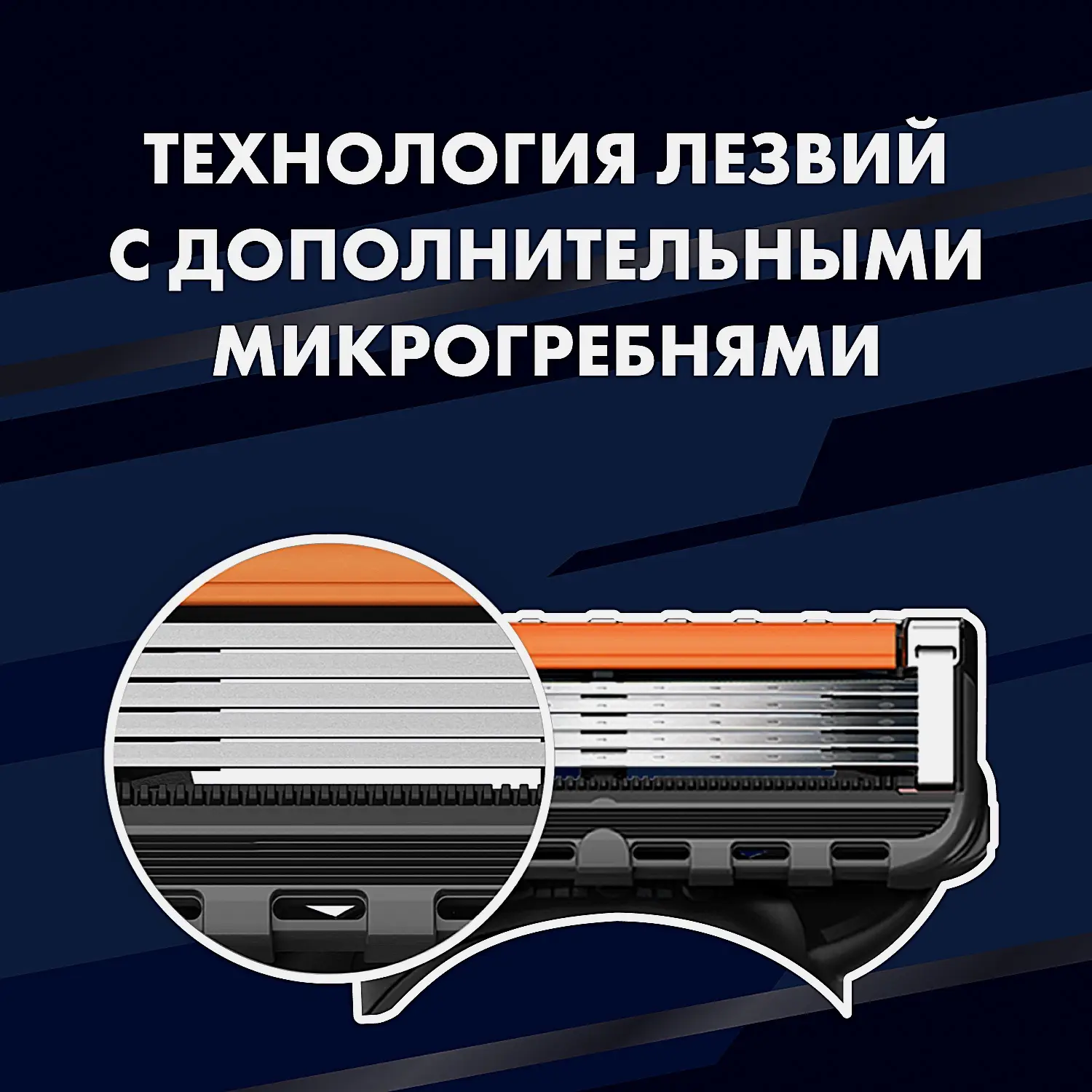 Подарочный набор для бритья Gillette Станок Fusion5 ProGlide со сменной кассетой + Чехол - фото 9