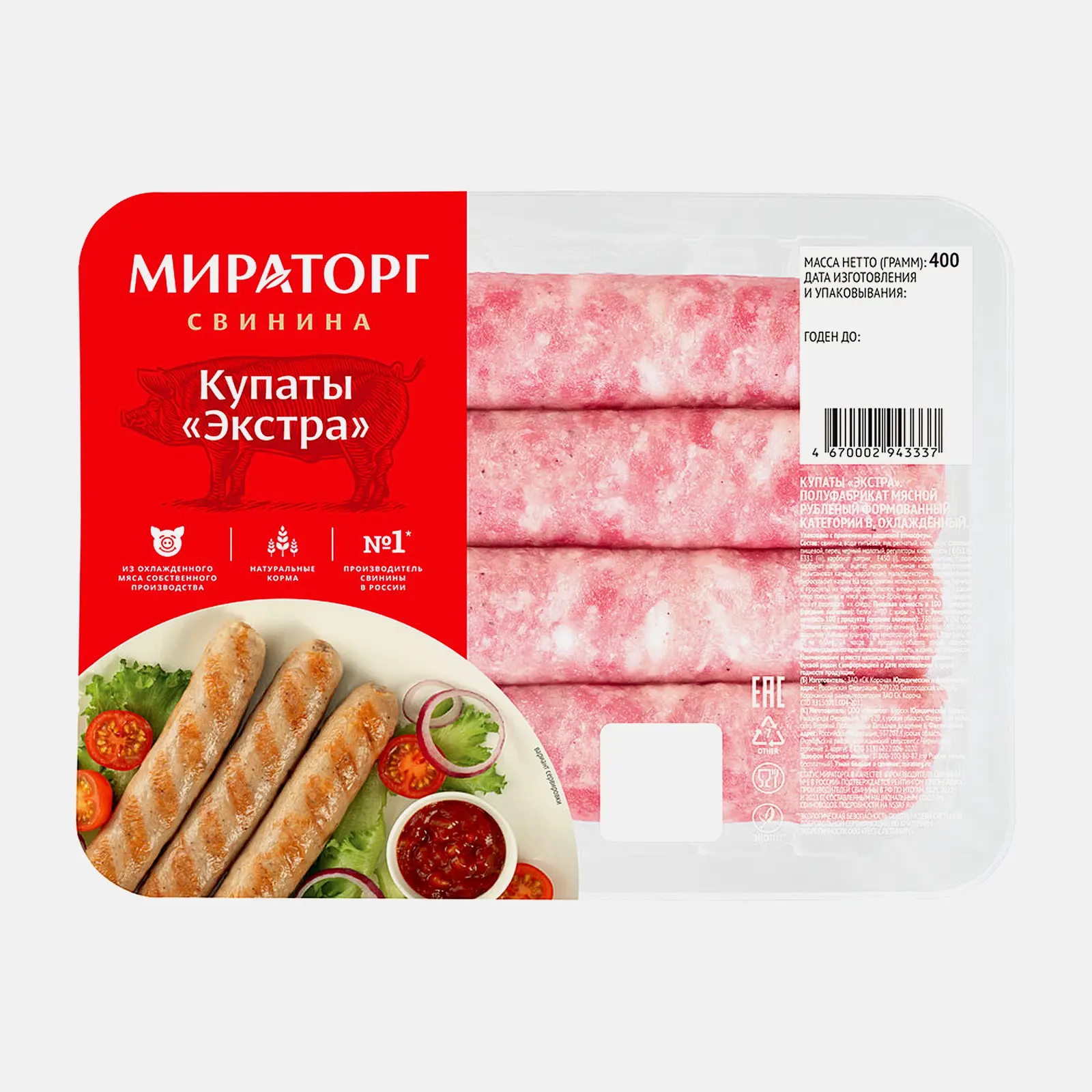 Изображение товара Купаты свиные Мираторг Экстра 400г