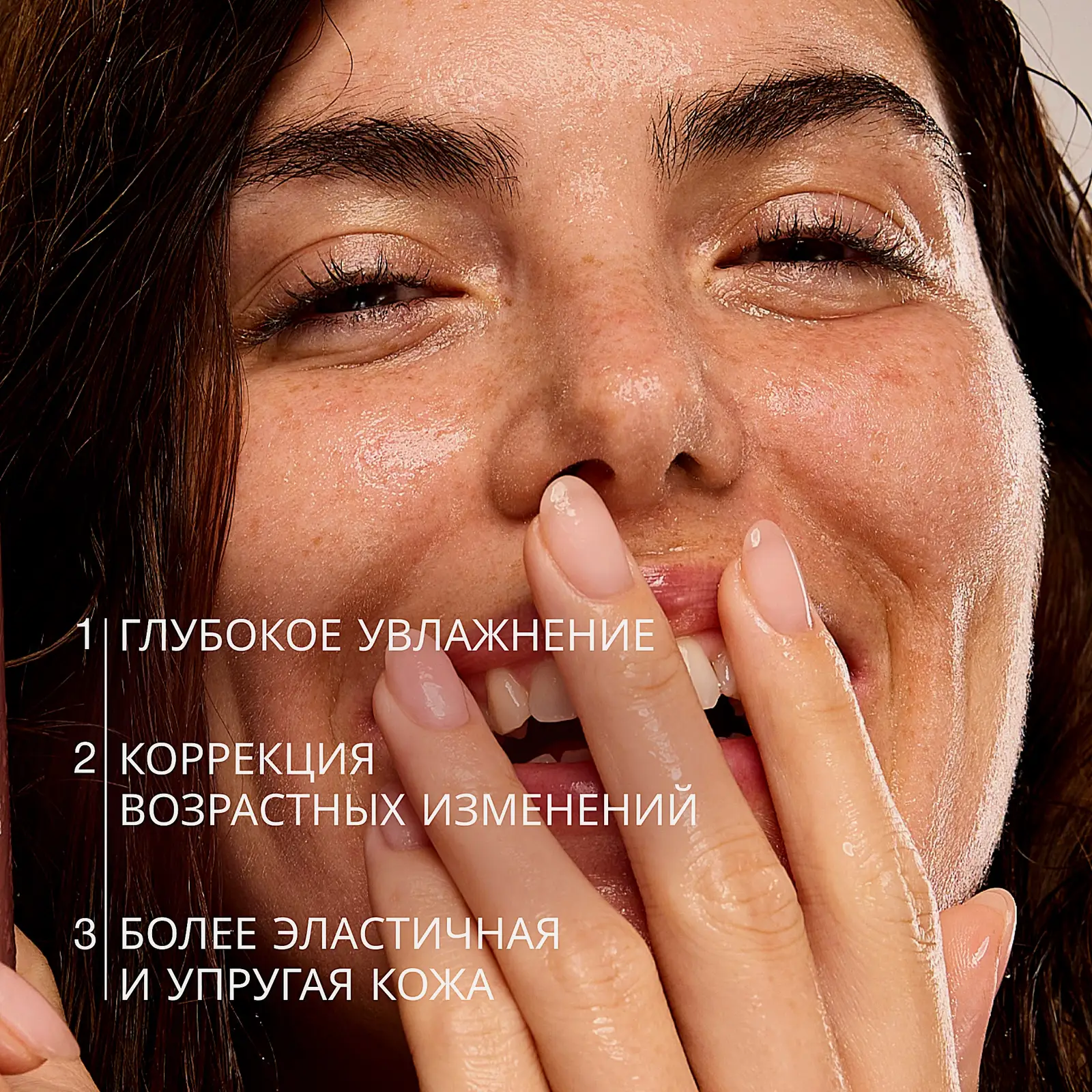 Укрепляющая эссенция для лица Formule Anti-Age с экстрактом жемчуга Vivienne Sabo 150мл