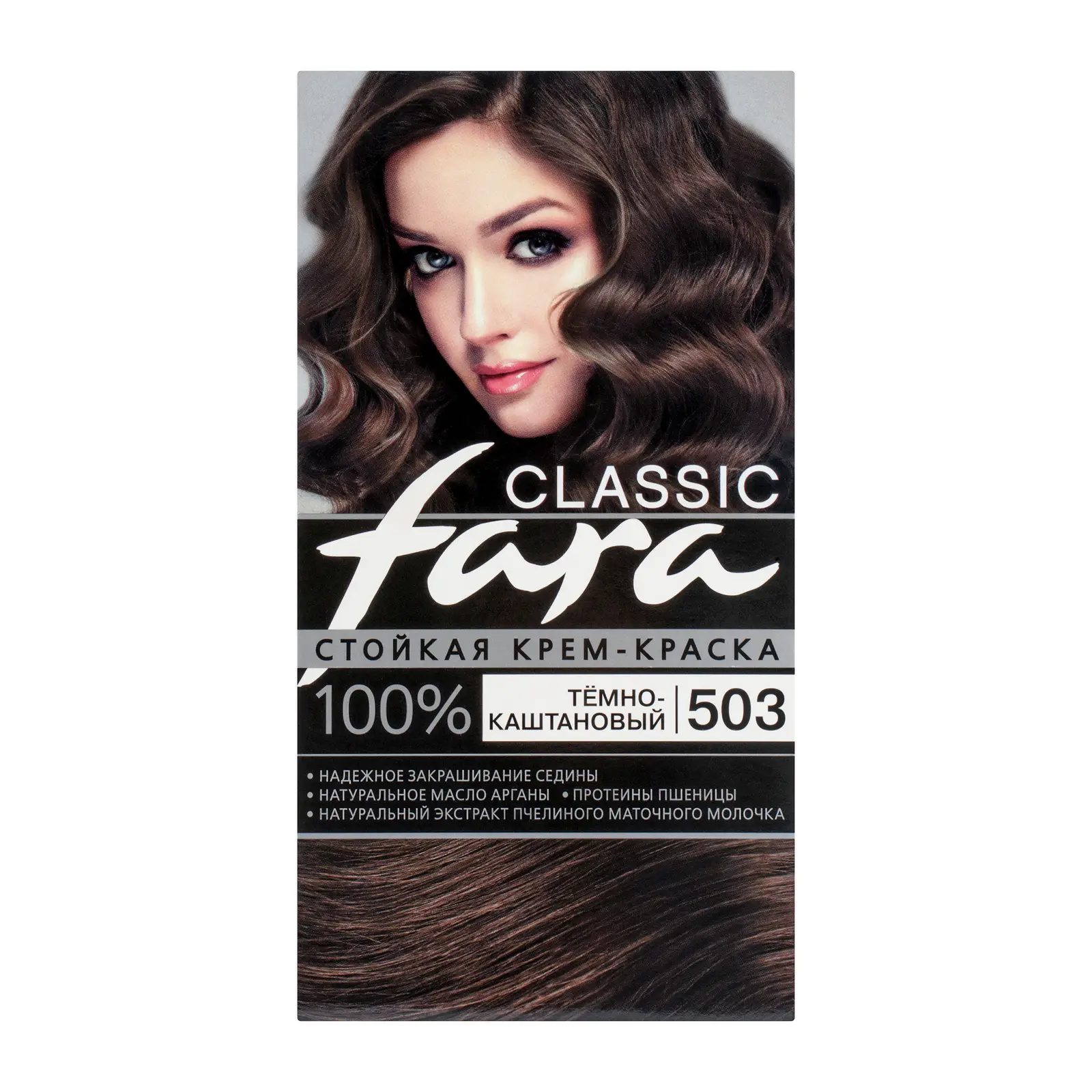 Крем-краска для волос Fara Classic 503 Темно-каштановый