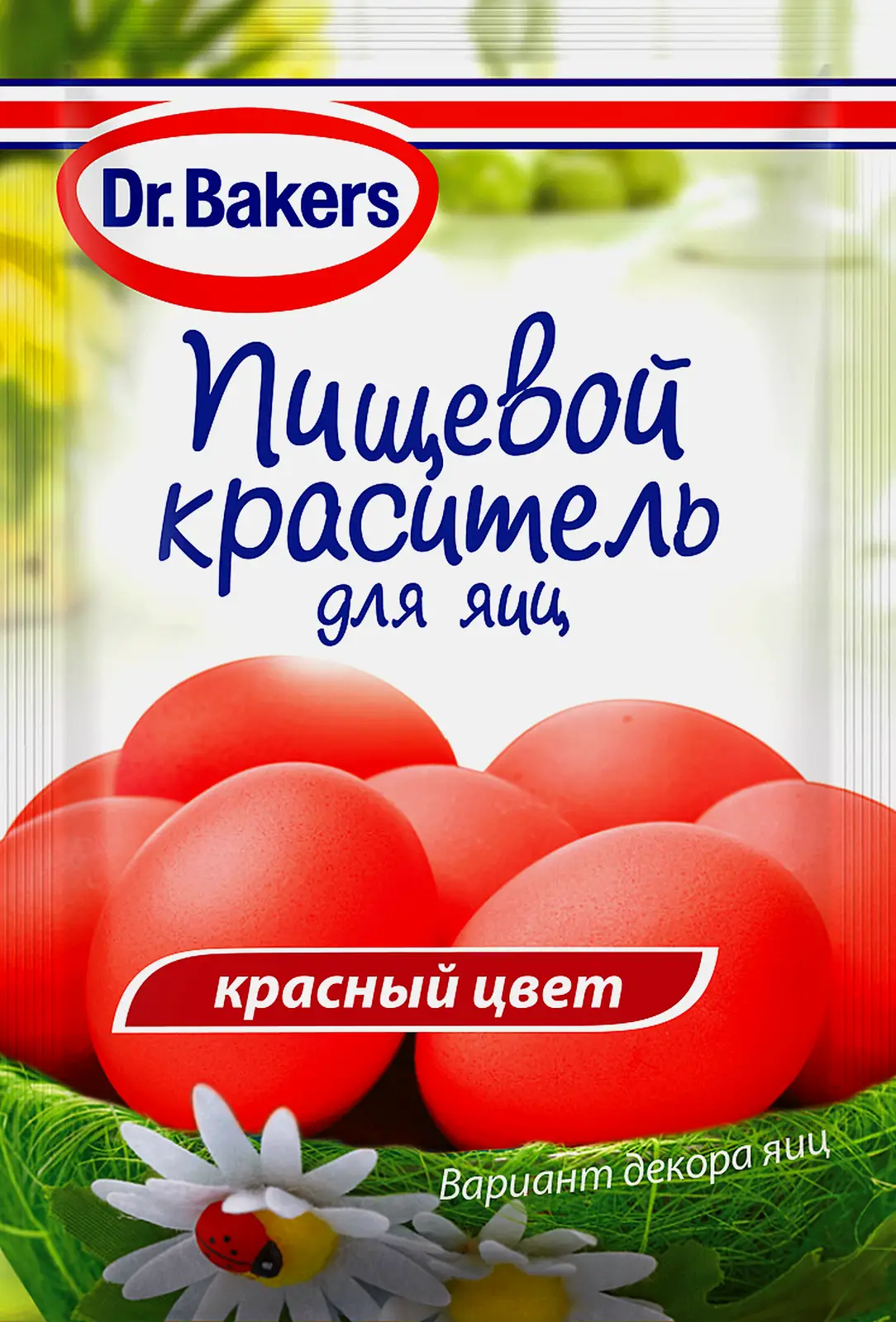 Пищевой краситель Dr.Bakers красный 5мл Пищевой краситель Dr.Bakers красный 5мл