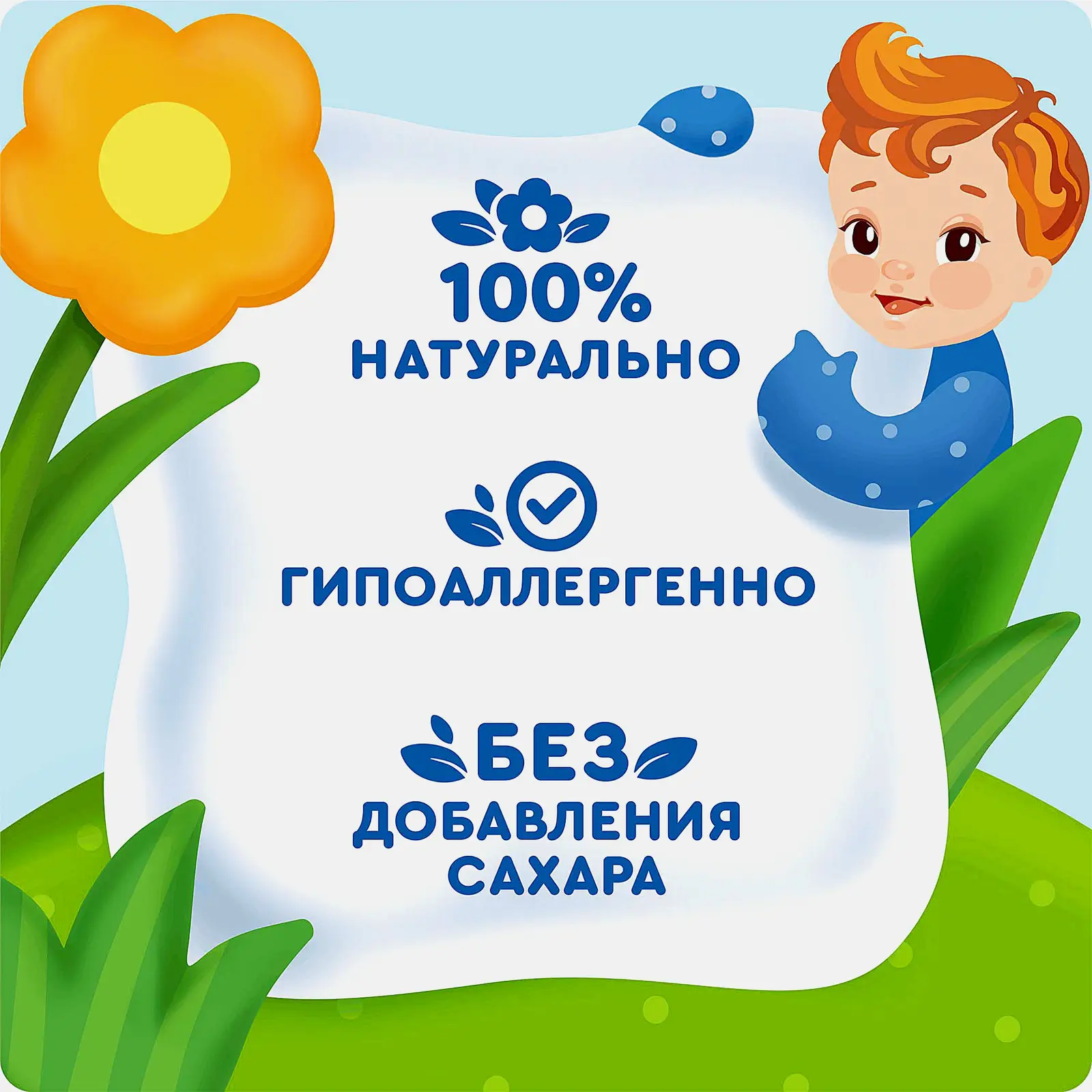 Детский яблочный сок с 4 месяцев Агуша 200мл