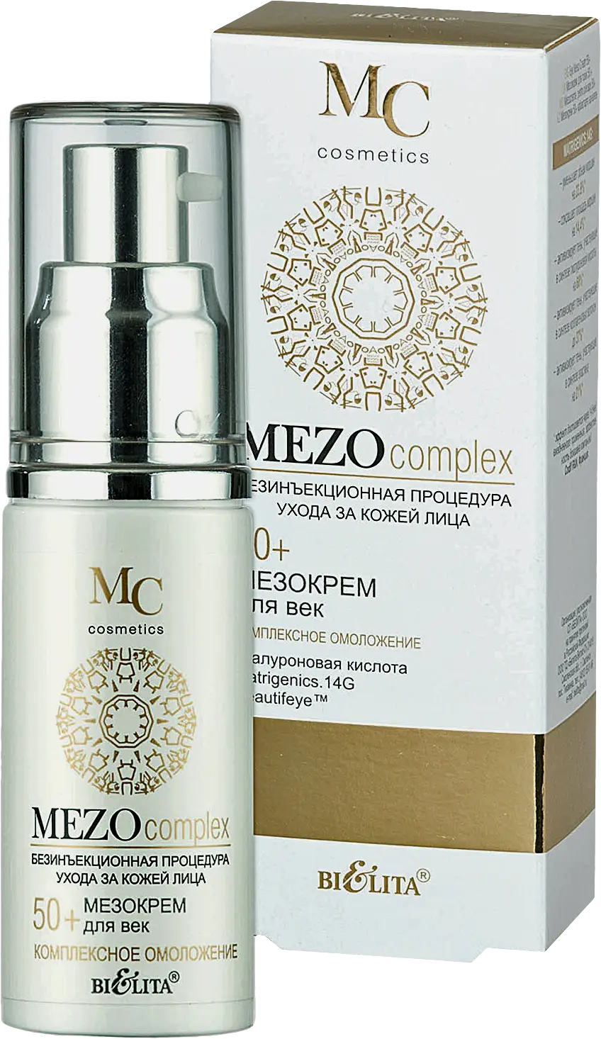 Крем для век Bielita Mezocomplex 50+ Комплексное омоложение 30мл