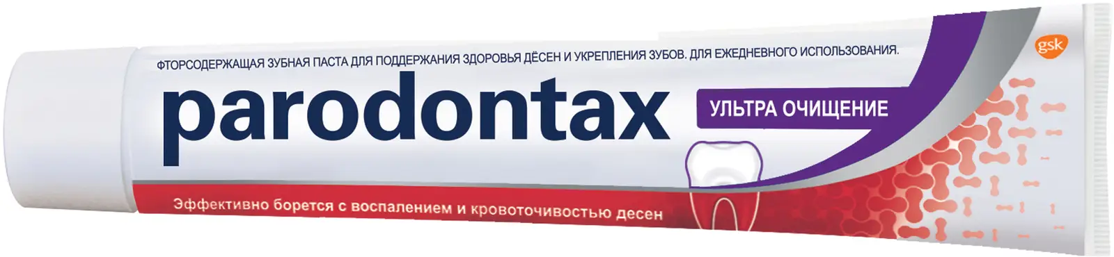 Зубная паста Parodontax Ультра Очищение от воспаления и кровоточивости десен с фтором 75мл