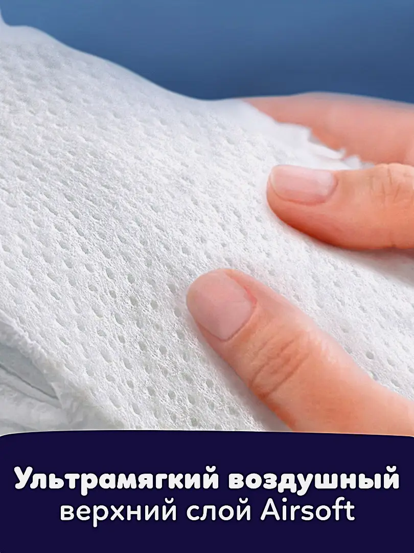 Подгузники-трусики Pampers Premium Care Extra Large ночные р.6 15+ 18шт - фото 4