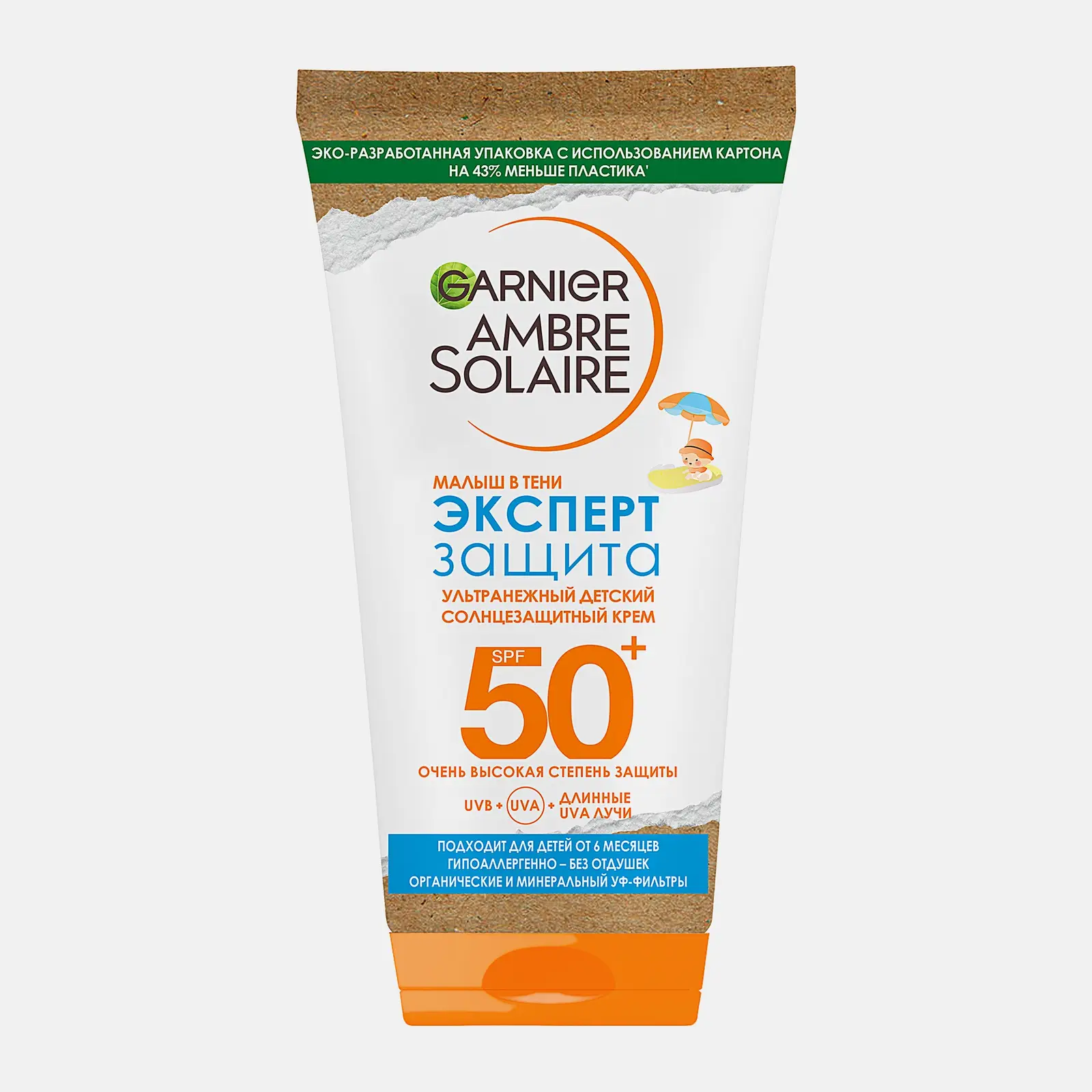 Крем для детей солнцезащитный Garnier Ambre Solaire Малыш в тени SPF50 50мл